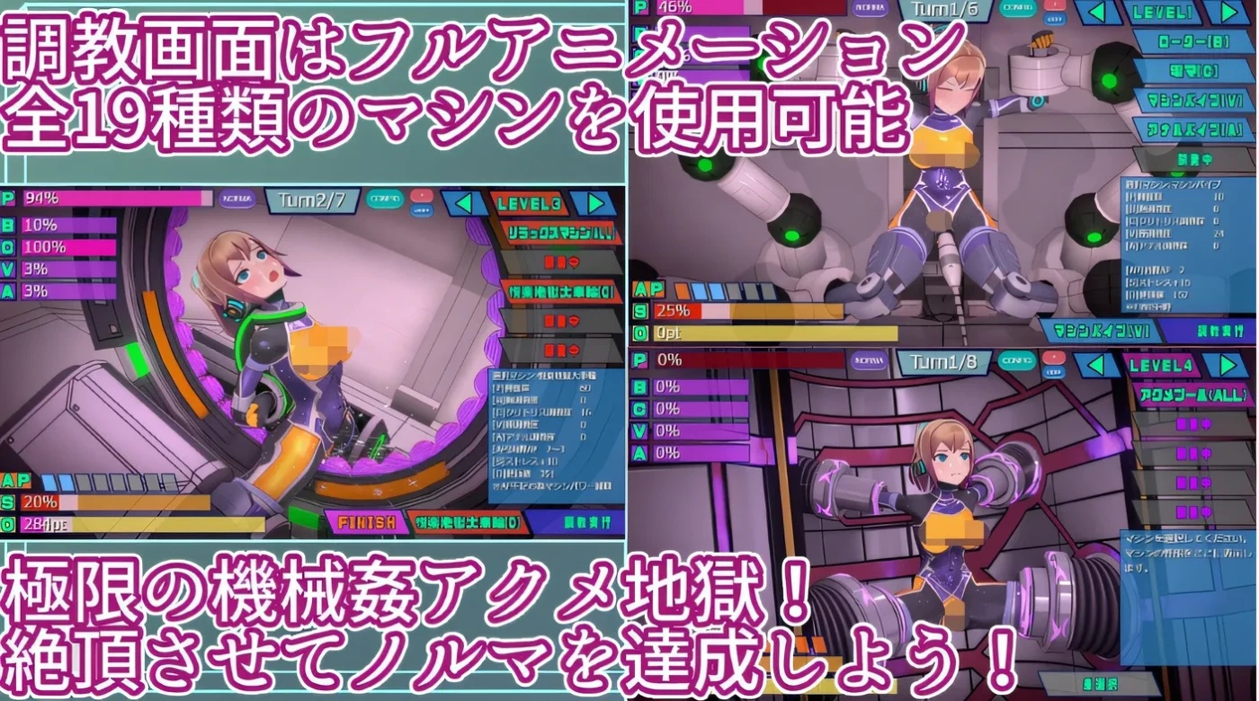 图片[3]-x50201特务少女未来 极限机械调教 V4.2 DL官方中文版 [更新/1.6G]-乐游二次元