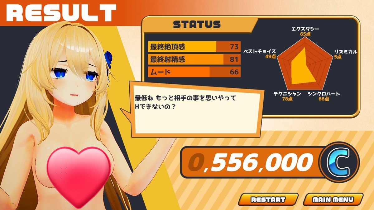 图片[3]-x15345女神梅尔的触摸H神判 V1.0 官方中文[新作/2.0G]-乐游二次元