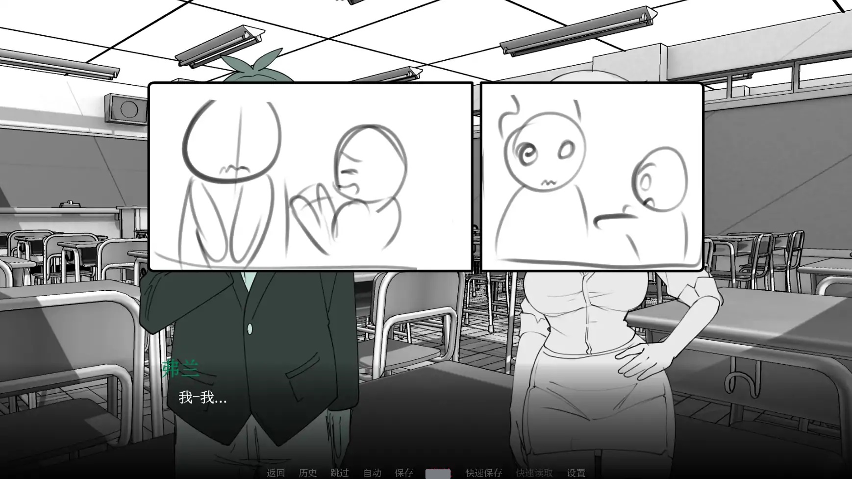 图片[3]-b71284与老师独处V0.9AI汉化版[更新/2.6G][PC+安卓]-acg畅游网