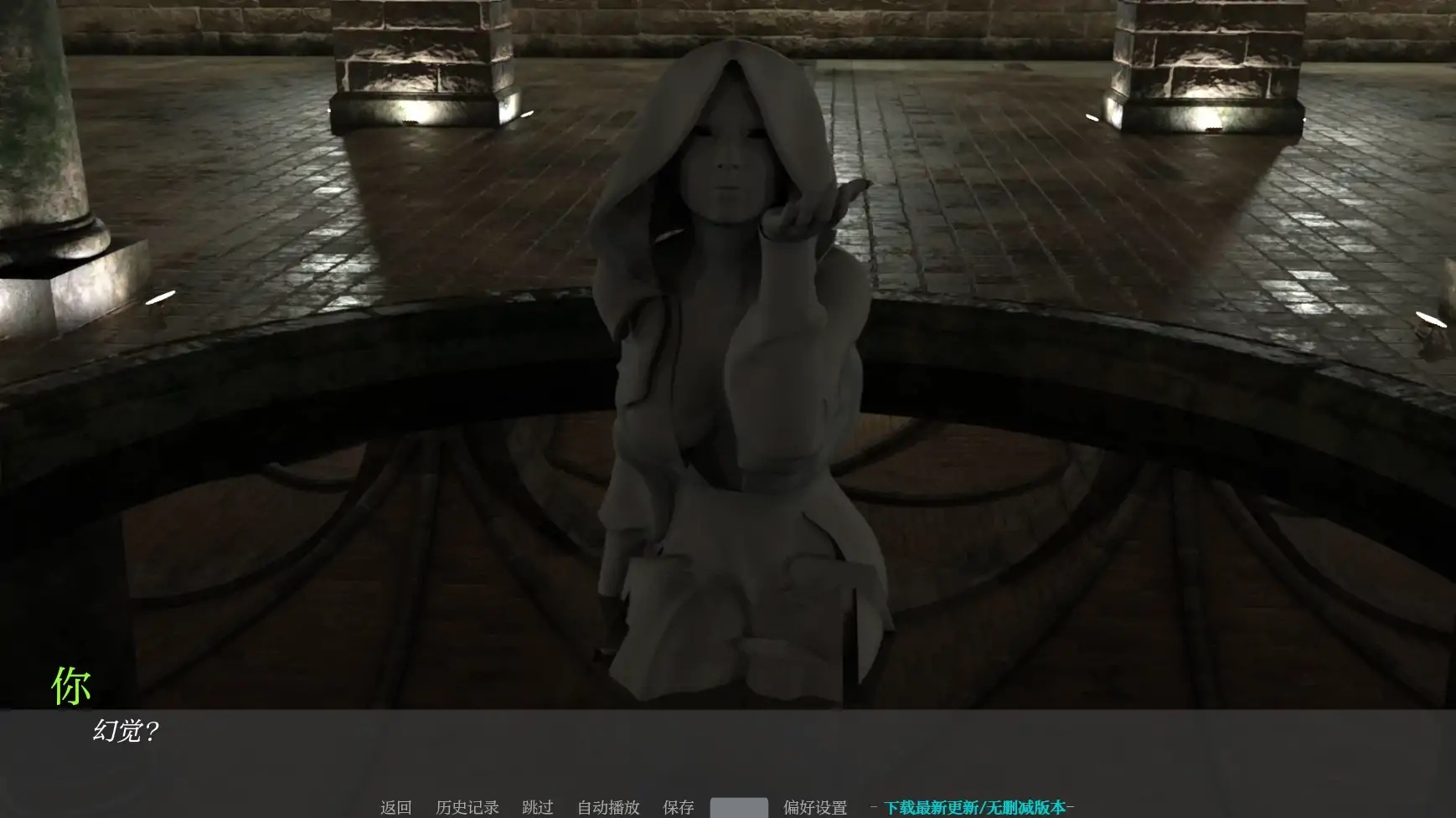 图片[3]-b71243父亲的罪孽Ch.45 AI汉化版[更新/5.1G][PC+安卓]-acg畅游网