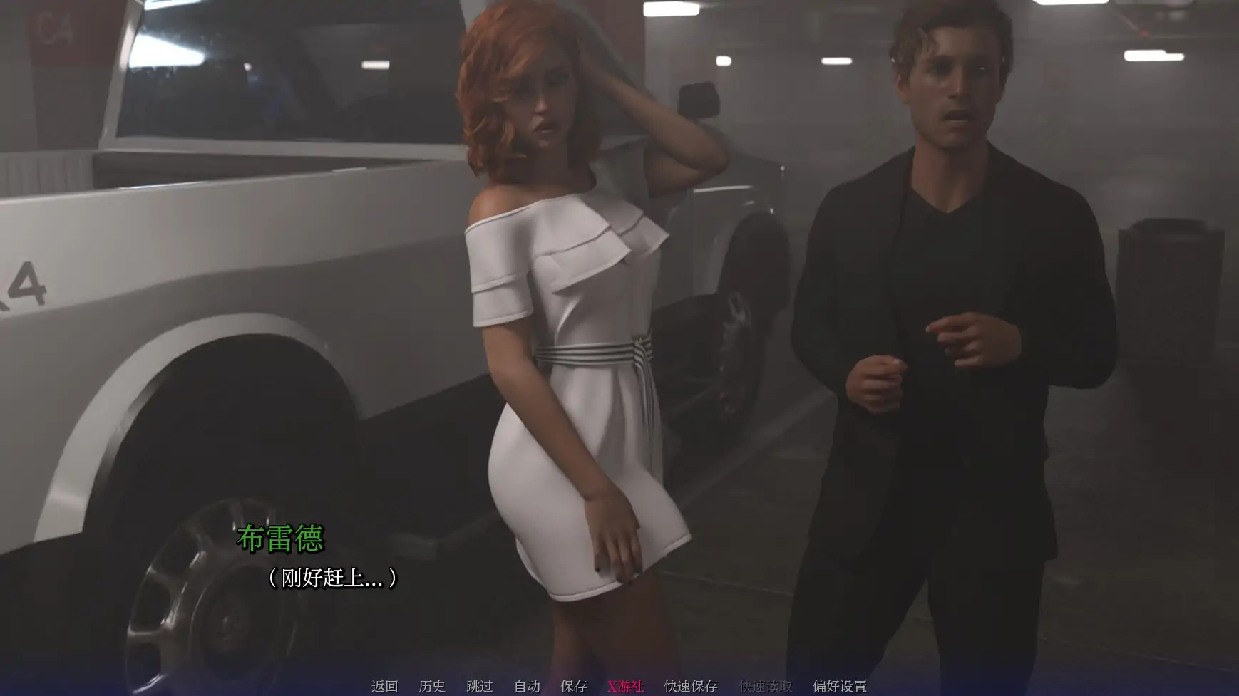 图片[7]-x70835重返大学V0.4.0 AI汉化版[更新/3.5G][PC+安卓]-acg畅游网