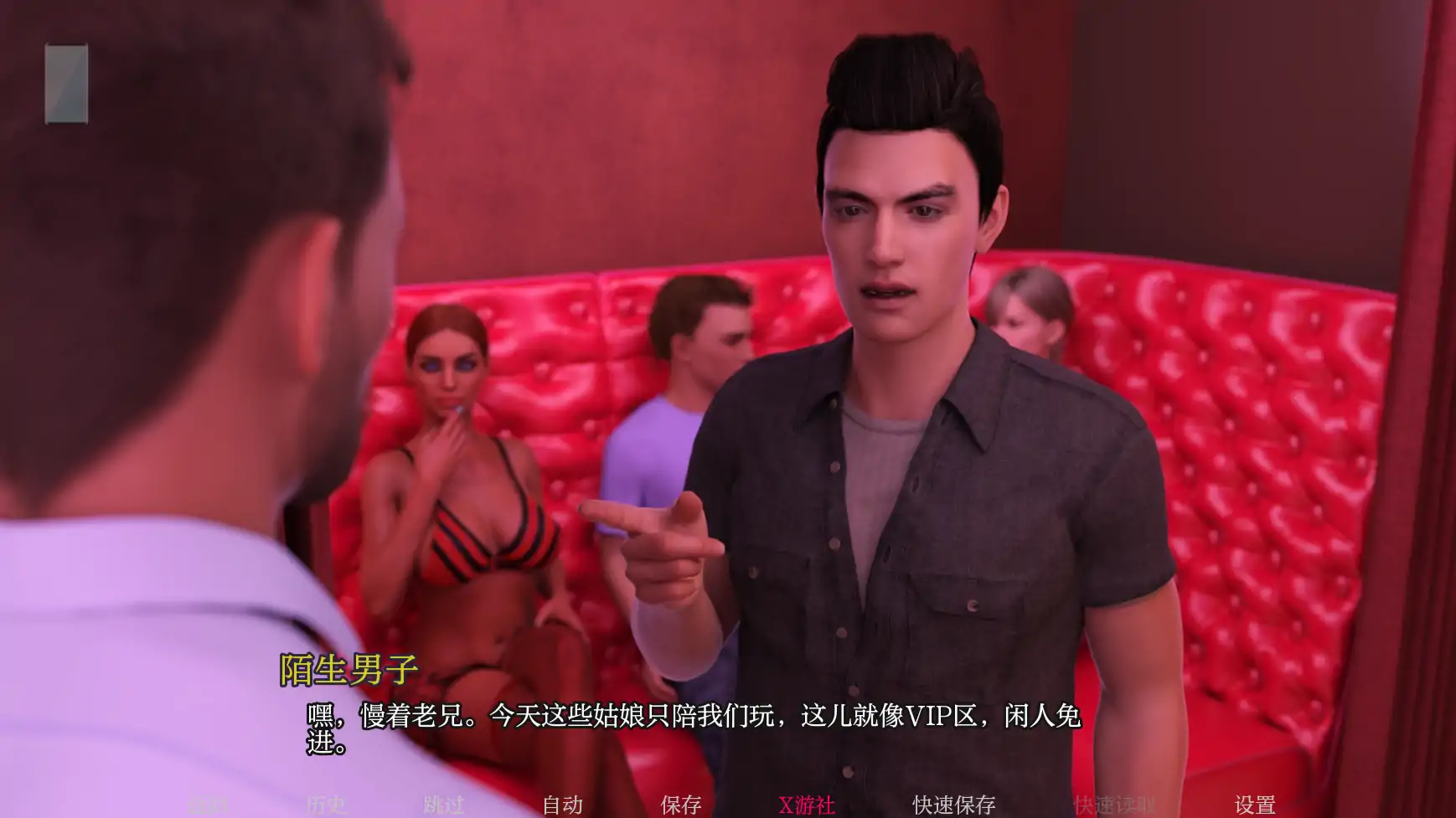 图片[7]-x4045没什么大不了0.2.0 AI汉化版[新作/770M][PC+安卓]-acg畅游网