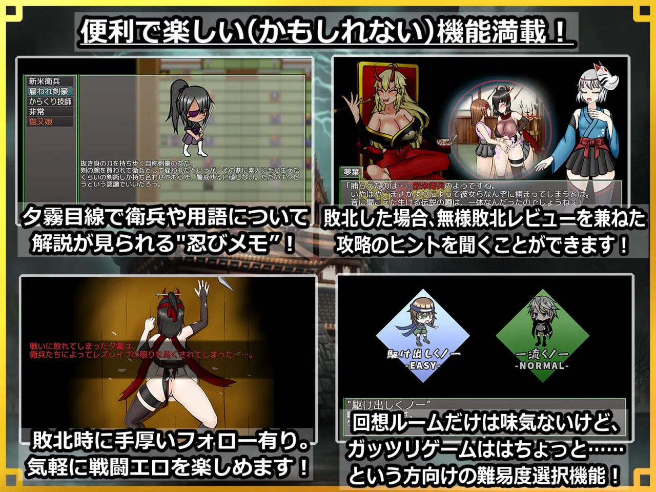 图片[3]-x15225潜入！百合凌辱之城～被盯上的传奇扶她女忍者 V1.0 AI汉化[新作/1.5G]-acg畅游网