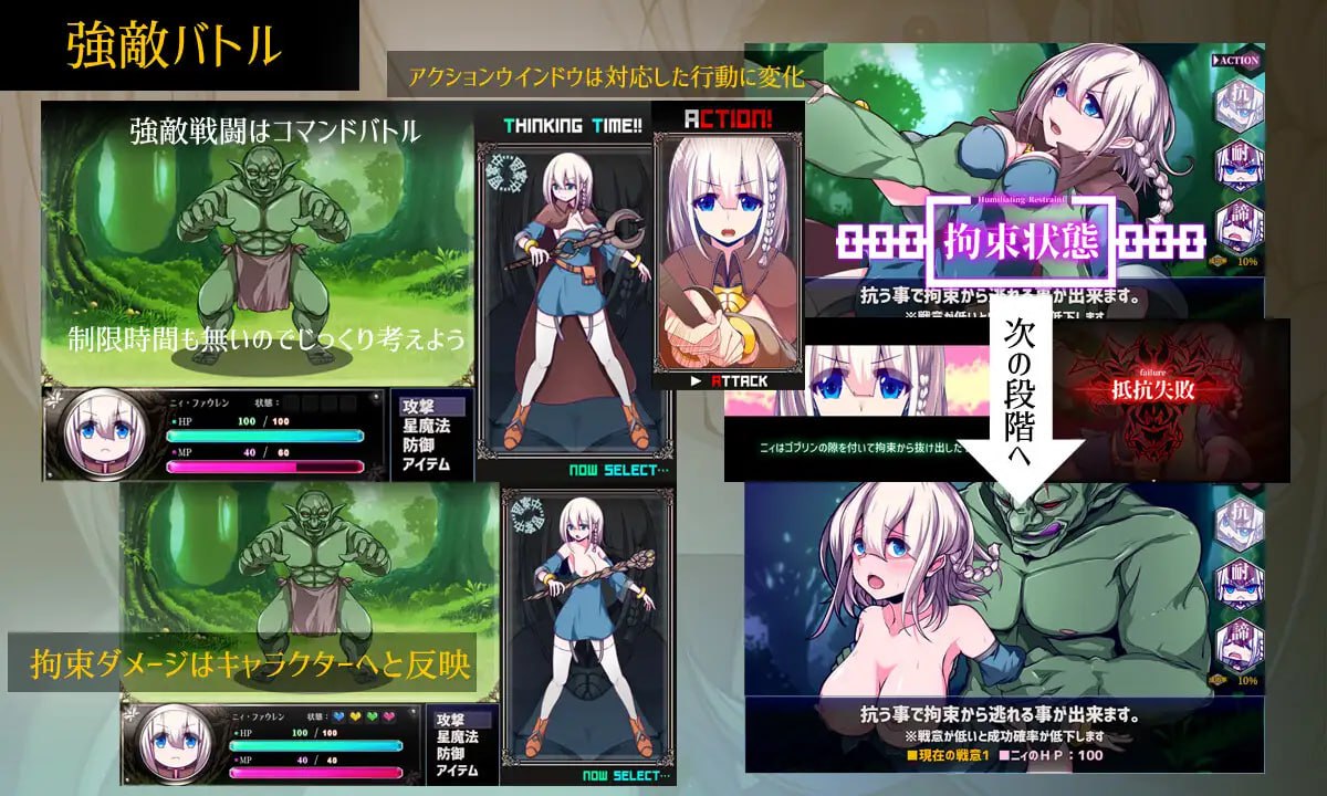 图片[4]-x50227星天之魔女 V1.16 云翻汉化版 [更新/2.6G]-乐游二次元