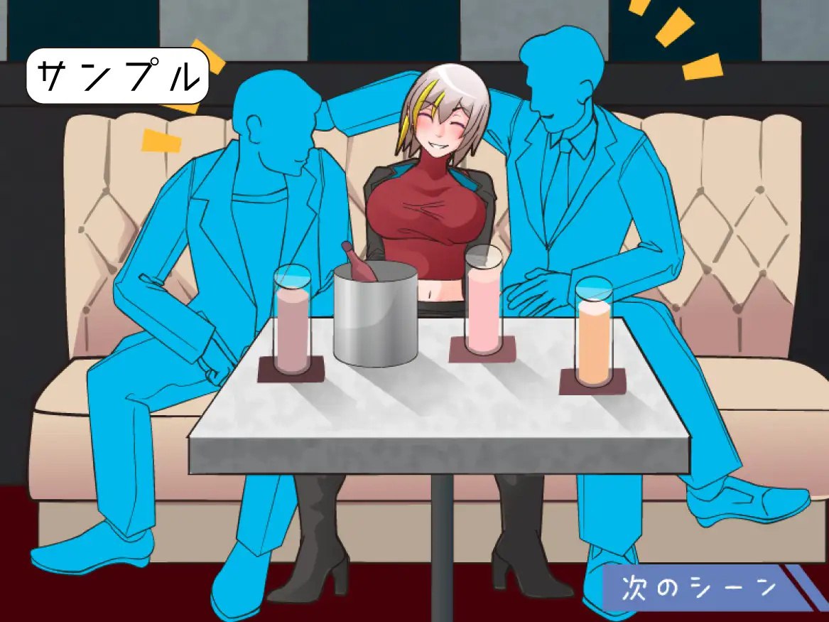 图片[5]-x15233夜间漫步 ～坏孩子的夜游 V1.0 AI汉化[新作/500M]-乐游二次元