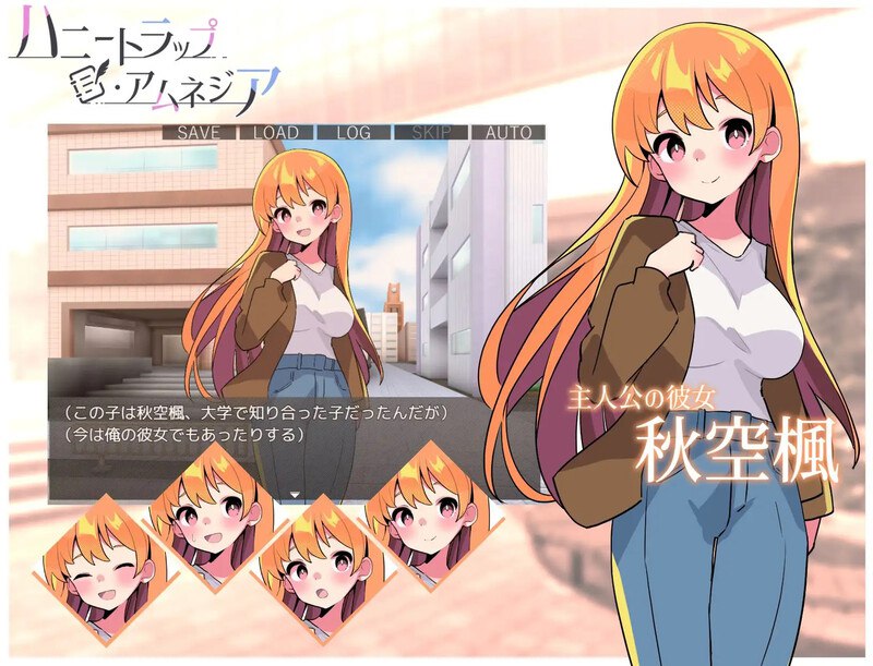 图片[3]-x15206蜜糖陷阱：失忆症 STEAM官中[新作/2.6G]-acg畅游网