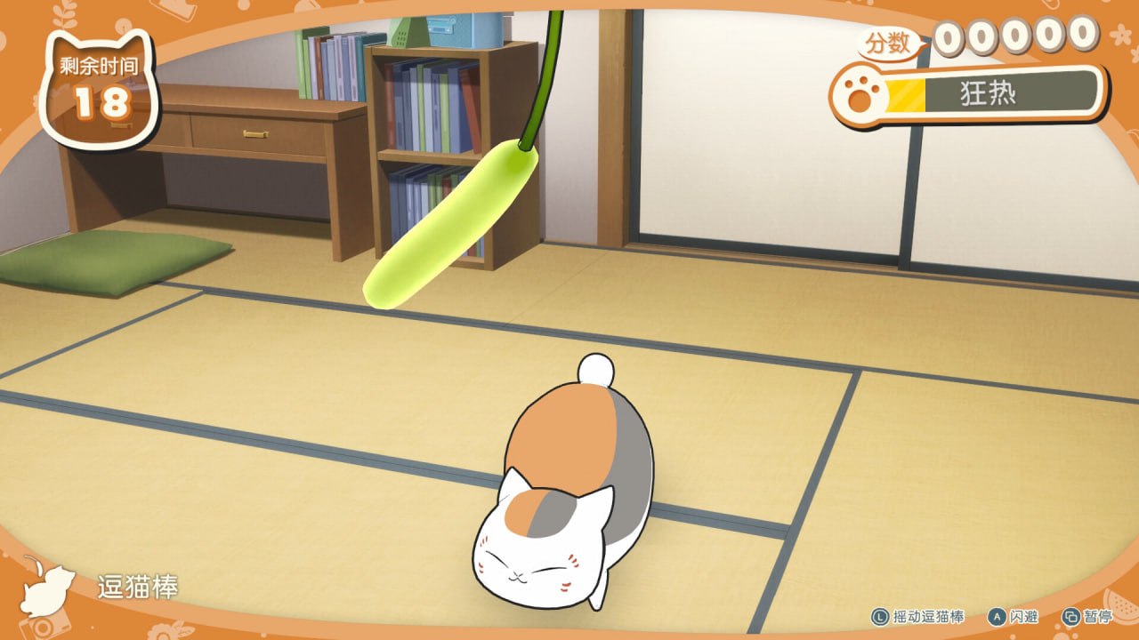 图片[4]-x15234夏目友人帐 ～叶月之记 V1.0 DL官中[新作/3.5G]-乐游二次元