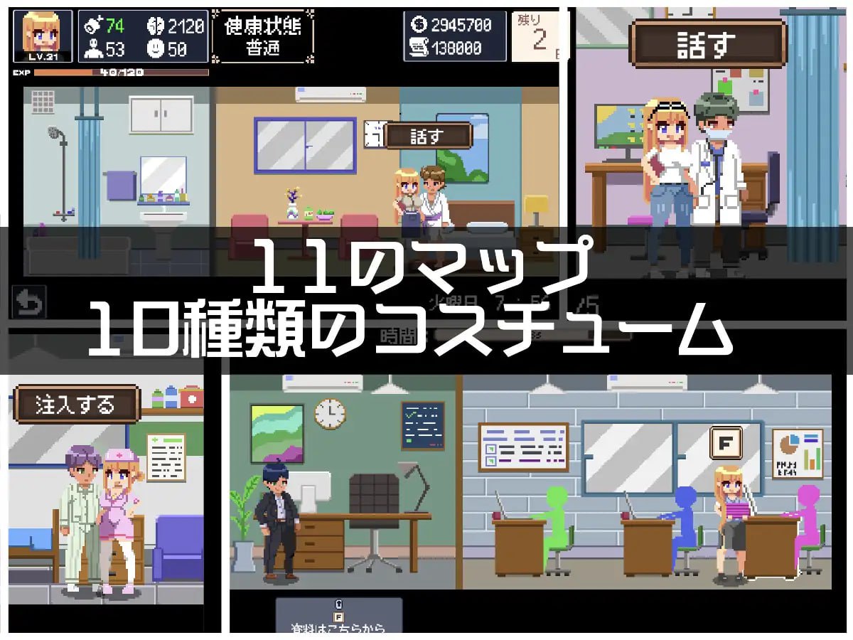 图片[3]-x15247负债生活/借金生活（Life In Debt）机翻汉化+MAC[新作/700M]-乐游二次元