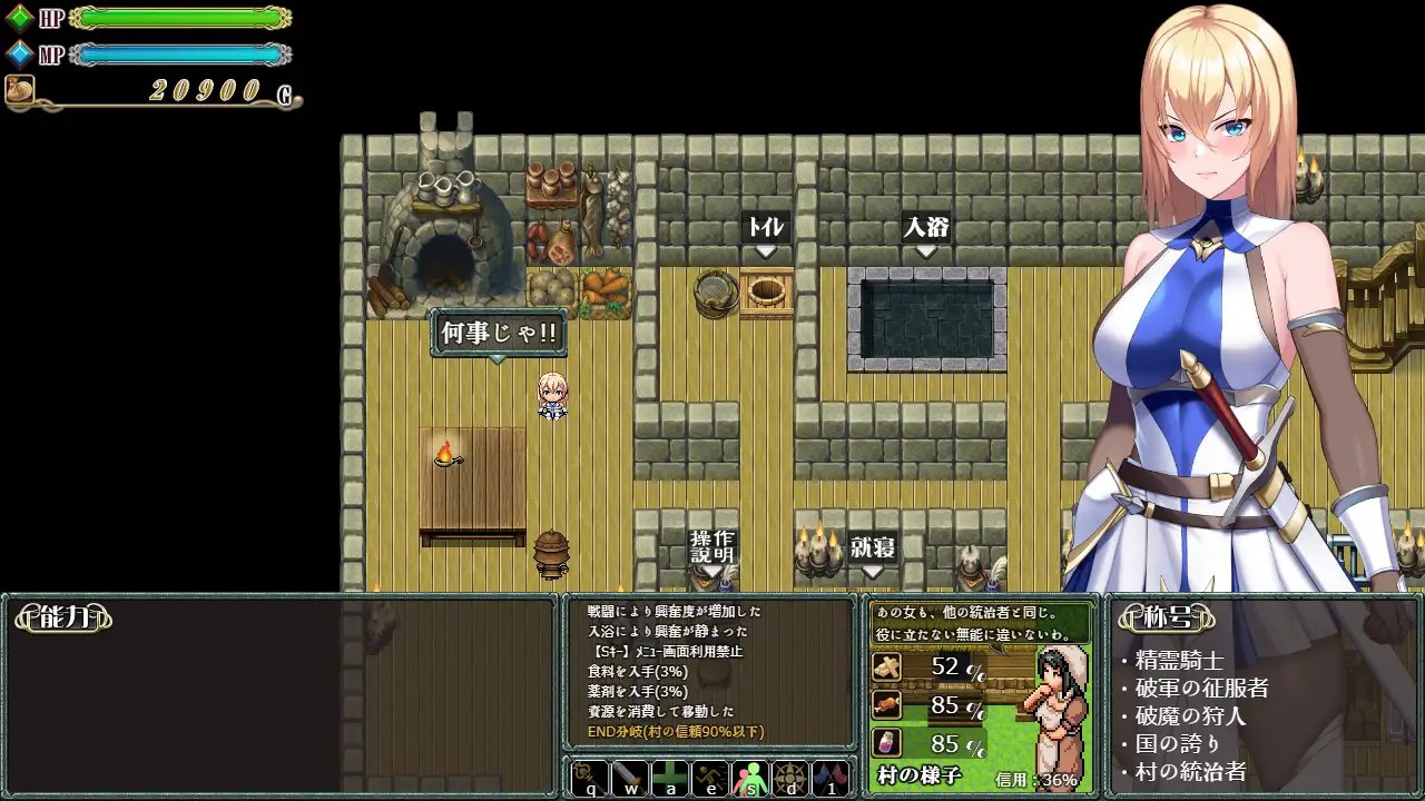 图片[4]-x15308 Cursed Blessing～淫纹精灵骑士V2 V1.0.1 内嵌AI汉化[新作/900M][PC+安卓]-乐游二次元