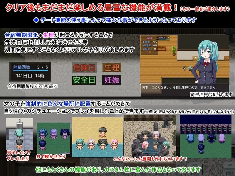 图片[4]-x15340后宫造人训练营～成为性活指导员的俺V1.2 DL官中[新作/700M][PC+安卓]-乐游二次元