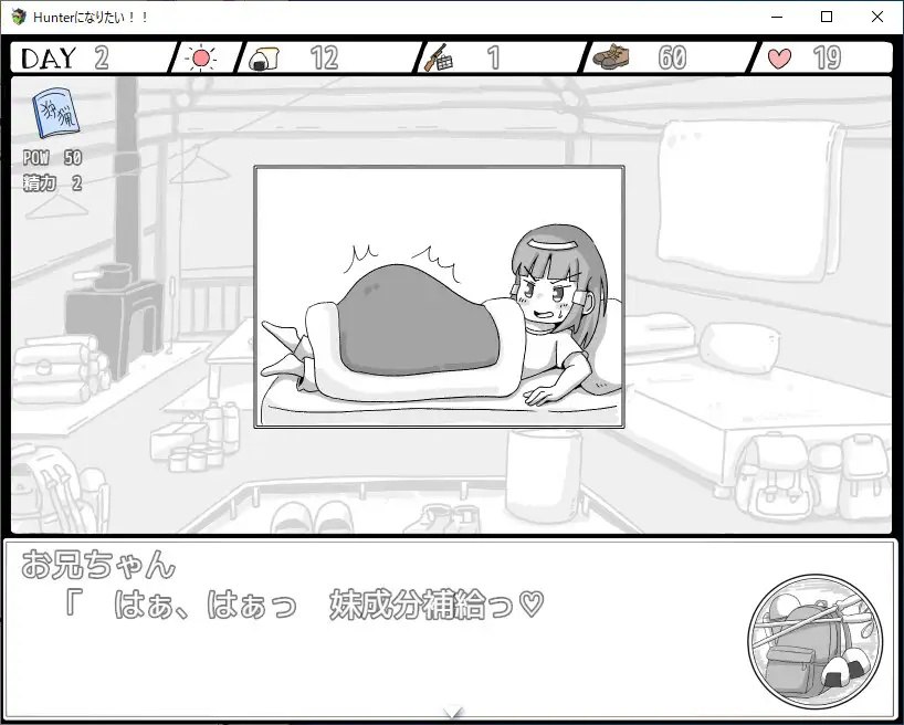 图片[4]-x15342我想成为猎人 V1.0.1 AI汉化[新作/800M]-乐游二次元