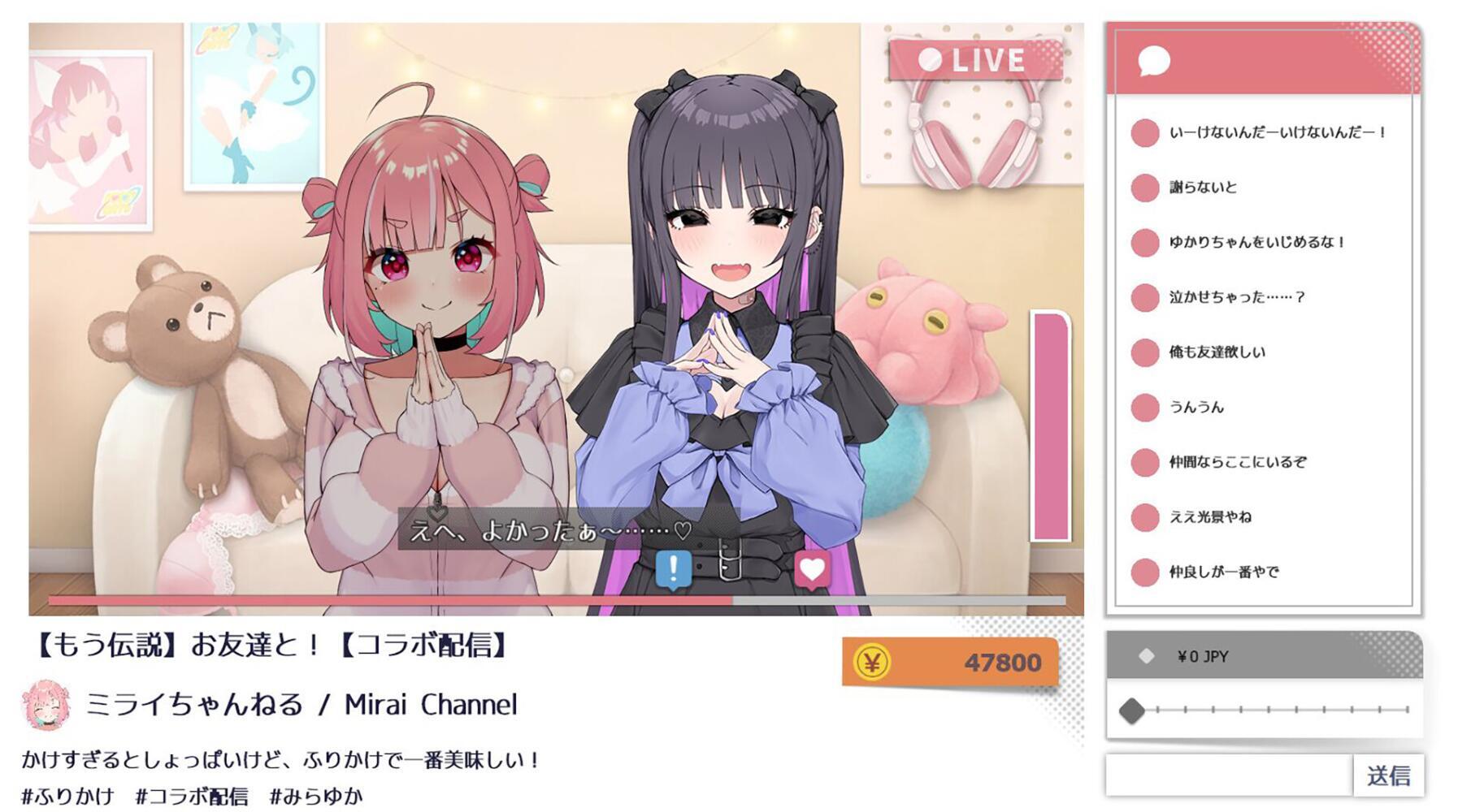 图片[5]-x20186傻乎乎主播蔚来！STEAM官中[新作/1.6G]-乐游二次元