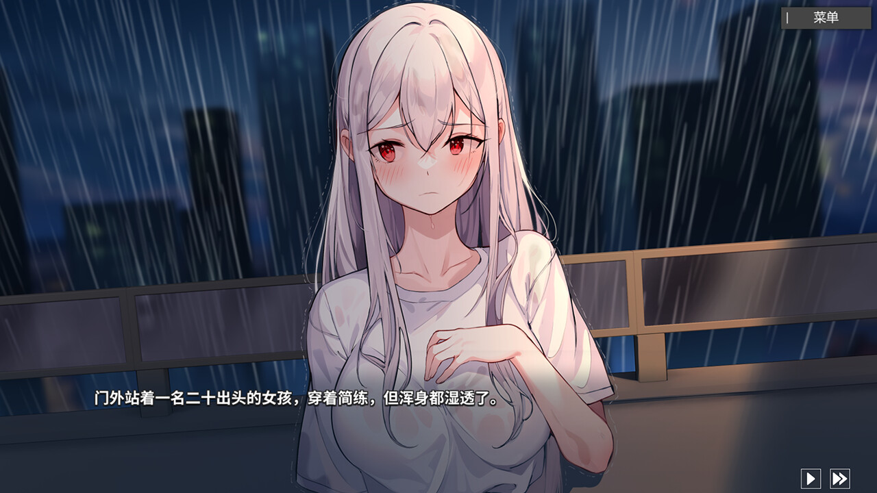 图片[5]-x40140平行时空：七夜 STEAM官中 国语配音 恋爱AVG[新作/3.0G]-乐游二次元