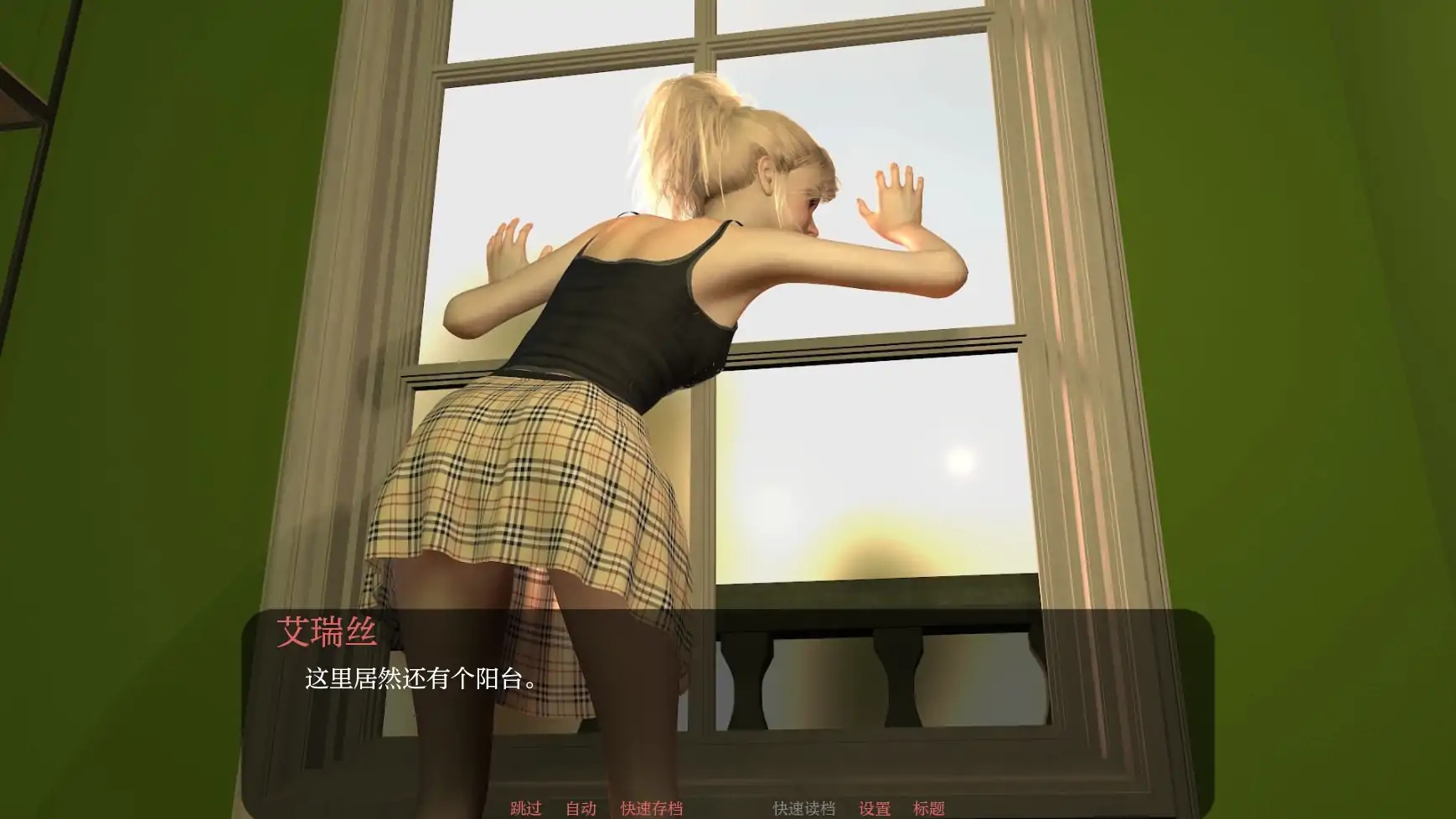 图片[6]-x70907为她服务V0.88 AI汉化版[更新/5.5G][PC+安卓]-acg畅游网