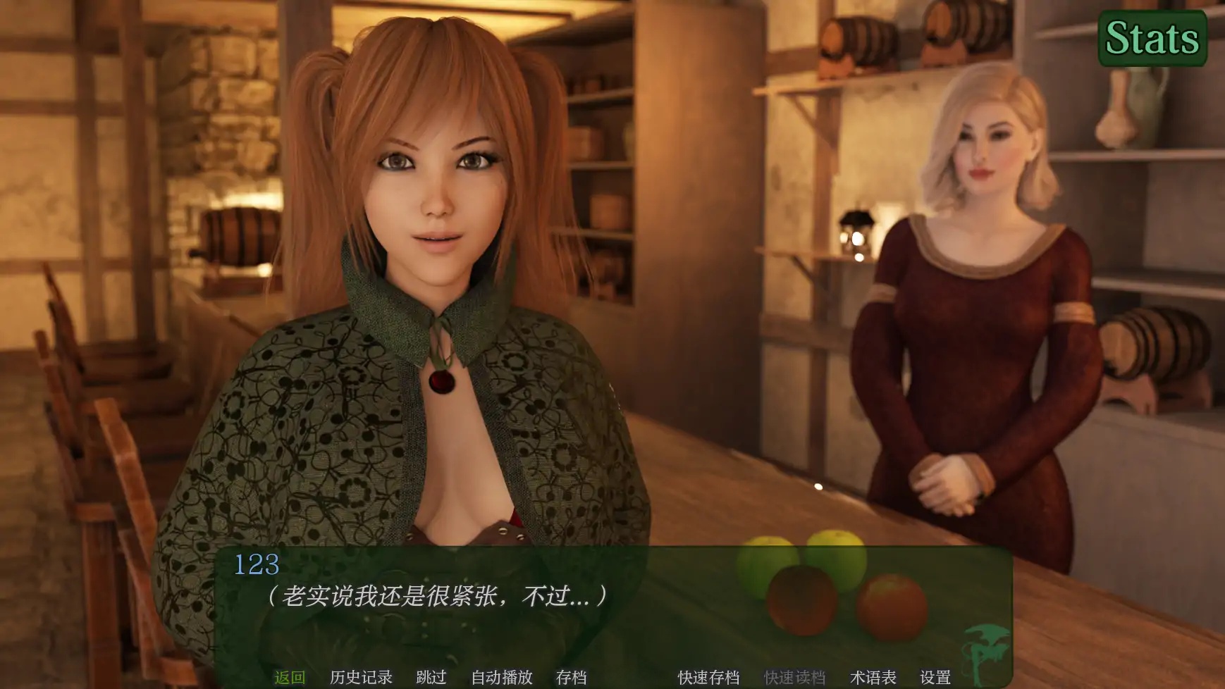 图片[5]-x71090叛逆二重奏V0.13b AI汉化版[更新/4.8G][PC+安卓]-acg畅游网