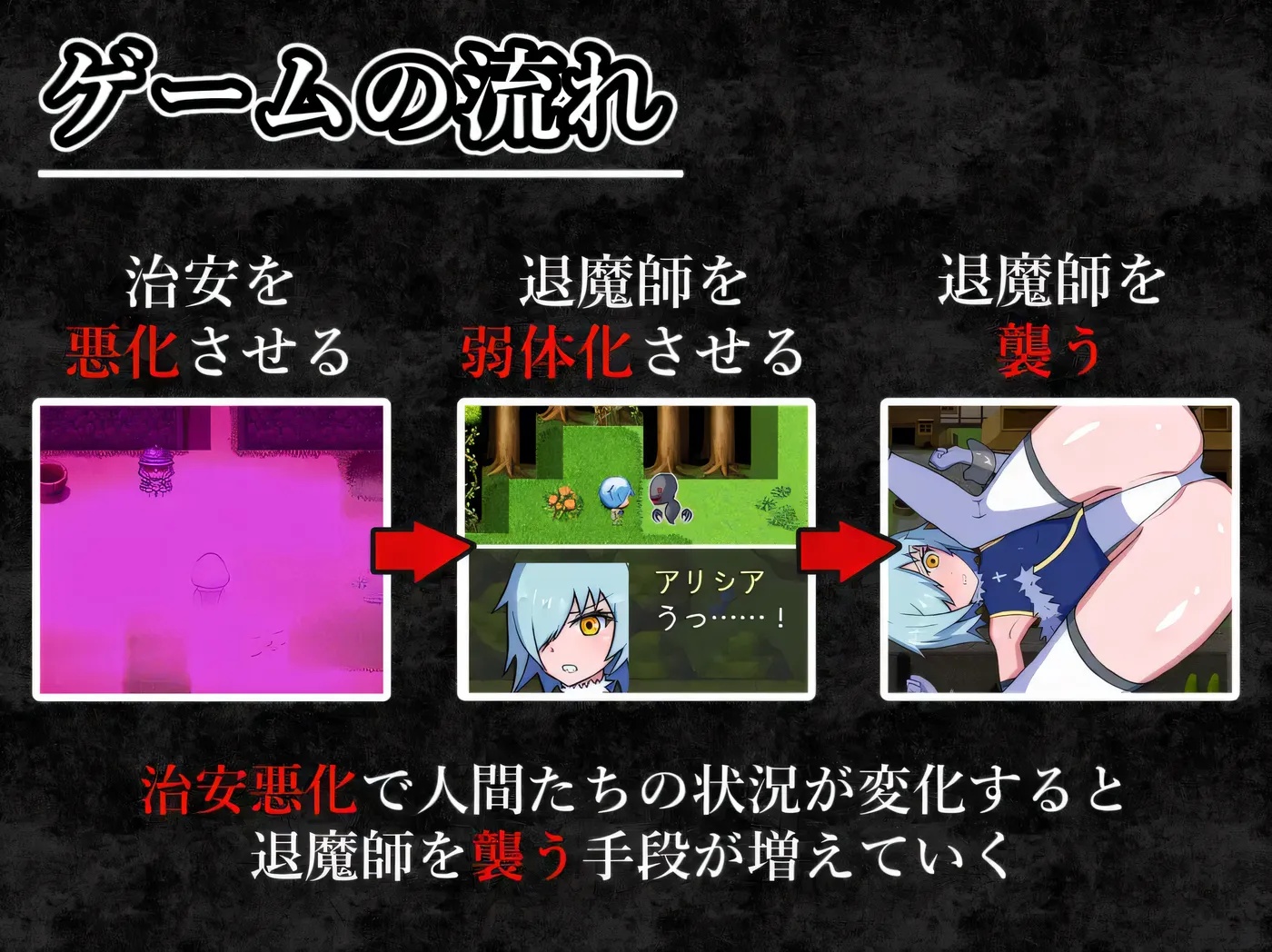 图片[4]-x50232玷污退魔师 挂载AI汉化版 [新作/950M]-乐游二次元