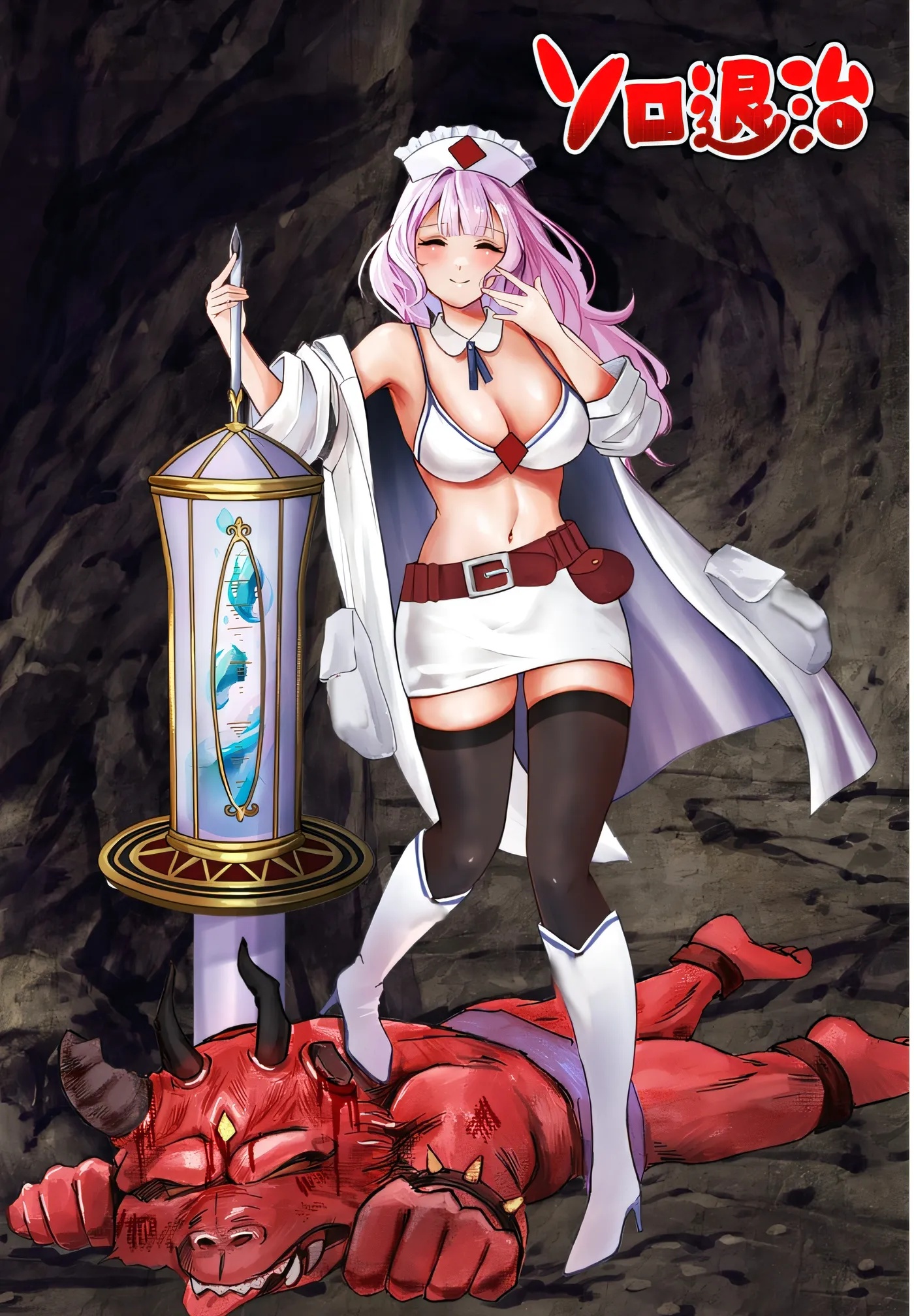 图片[4]-x50234诊所护士的单独驱除 挂载AI汉化版 [更新/900M]-乐游二次元