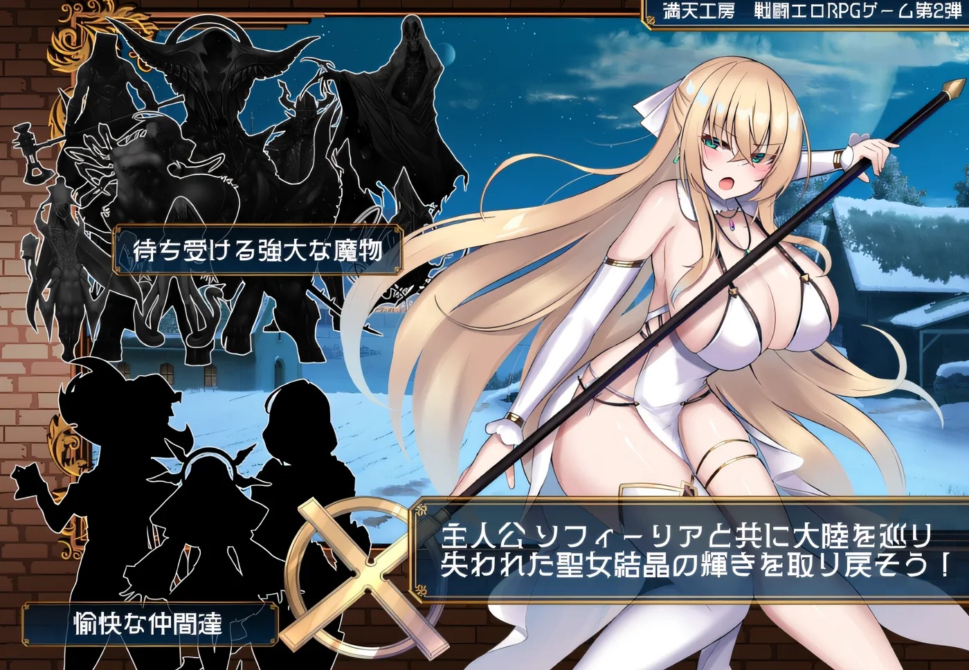 图片[4]-x50257修道女索菲与魔女的诅咒 V1.00 云翻汉化版[新作/3.3G]-acg畅游网