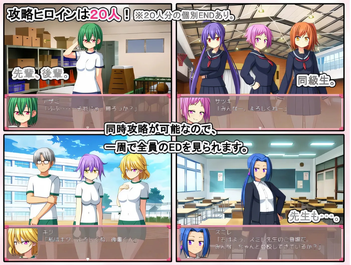 图片[4]-x50279适婚年龄学园 云翻汉化版 [新作/1G]-acg畅游网