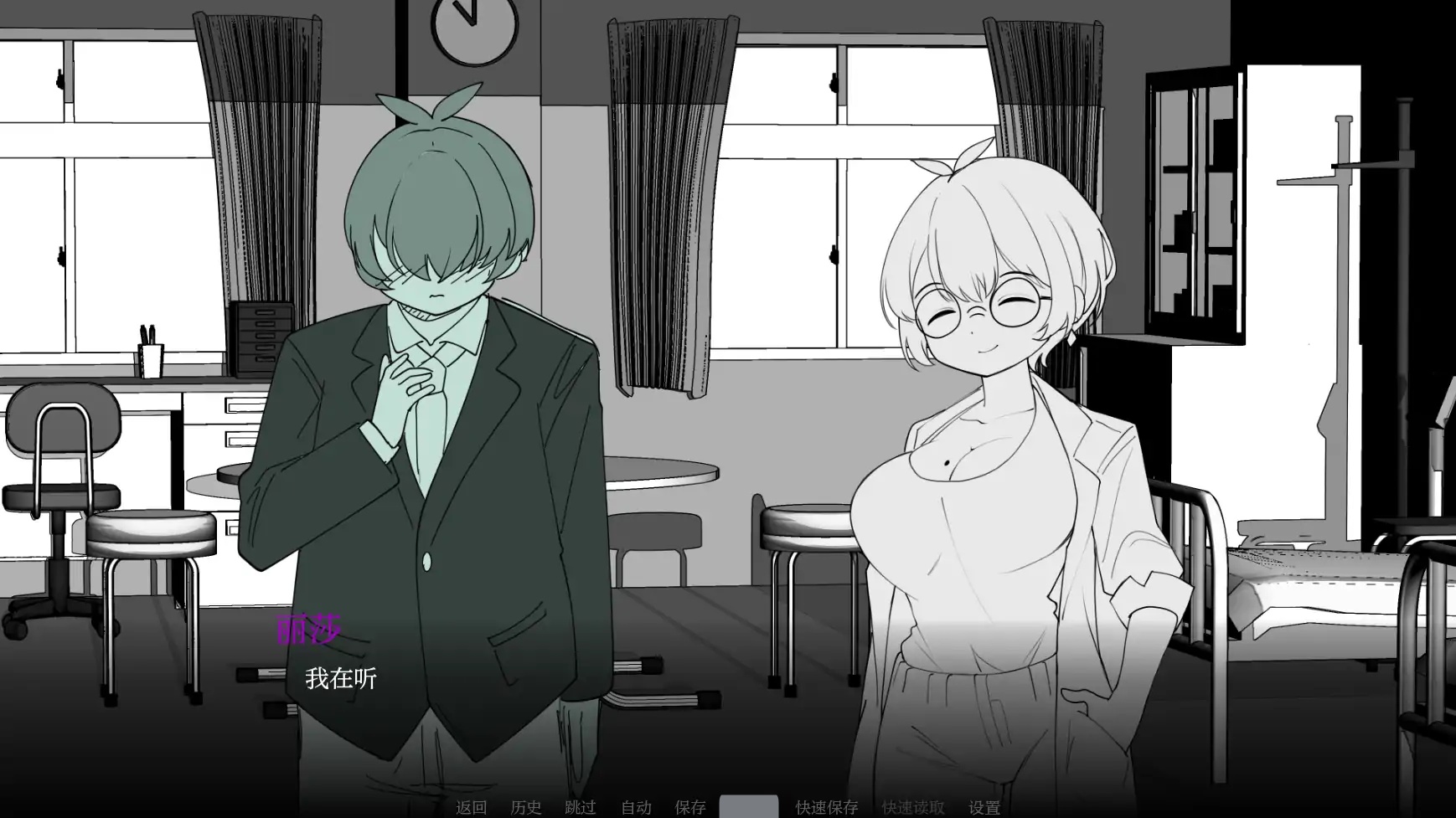 图片[4]-b71284与老师独处V0.9AI汉化版[更新/2.6G][PC+安卓]-acg畅游网