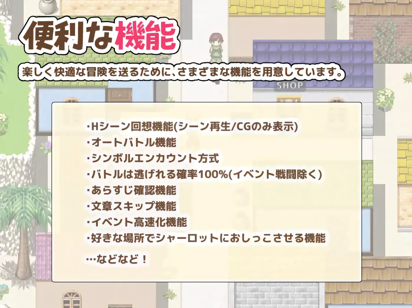 图片[4]-x50228公主夏洛特～我与公主的秘密之旅～ V1.13 云翻汉化版 [更新/1.2G]-乐游二次元