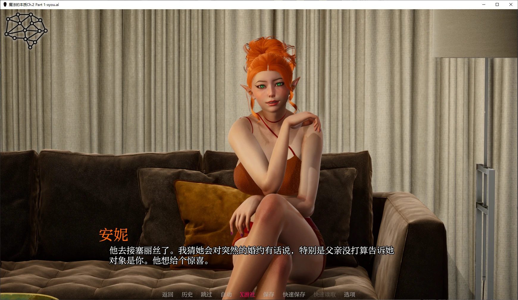 图片[6]-x4054魔法的本质Ch.2 Part 1 AI汉化版[新作/3.3G][PC+安卓]-acg畅游网