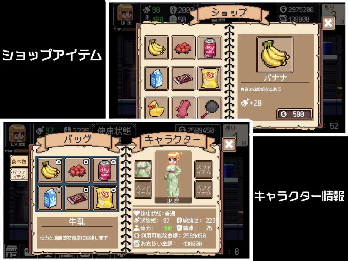 图片[4]-x15247负债生活/借金生活（Life In Debt）机翻汉化+MAC[新作/700M]-乐游二次元