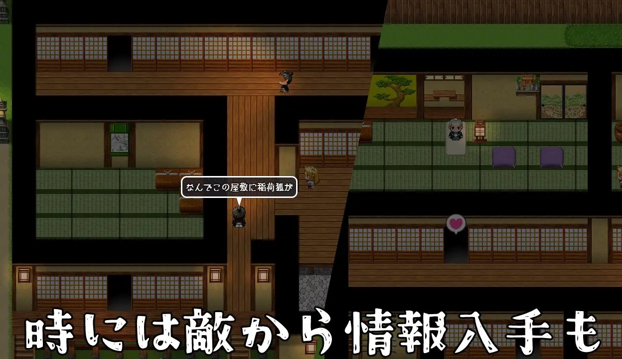 图片[5]-x15266退魔狐红罂粟与触手教团的野心～狐娘潜入的潜行游戏 AI汉化[新作/1.6G]-乐游二次元