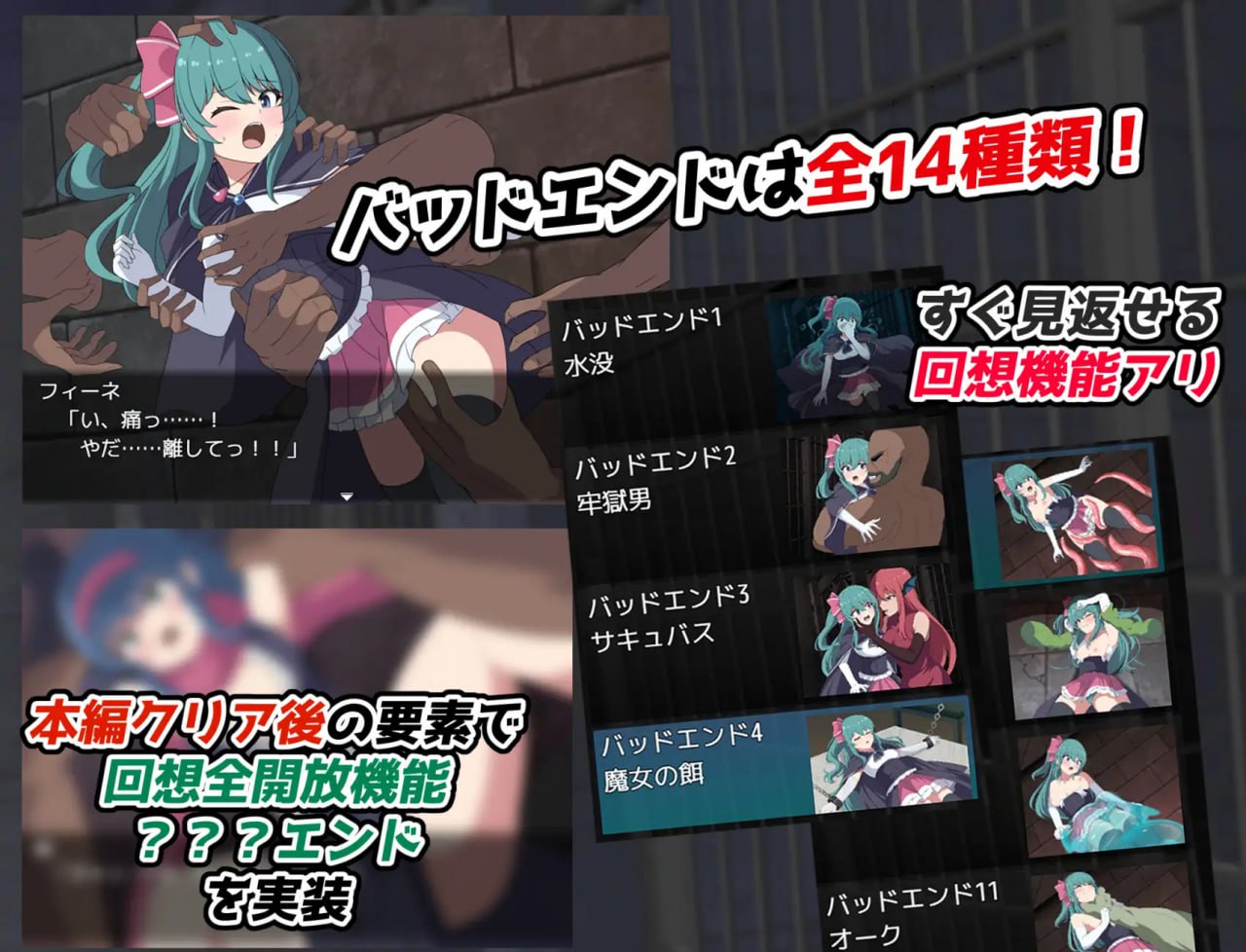 图片[5]-x15268菲涅·危机（フィーネ・クライシス）V1.0 AI汉化[新作/1.2G]-acg畅游网