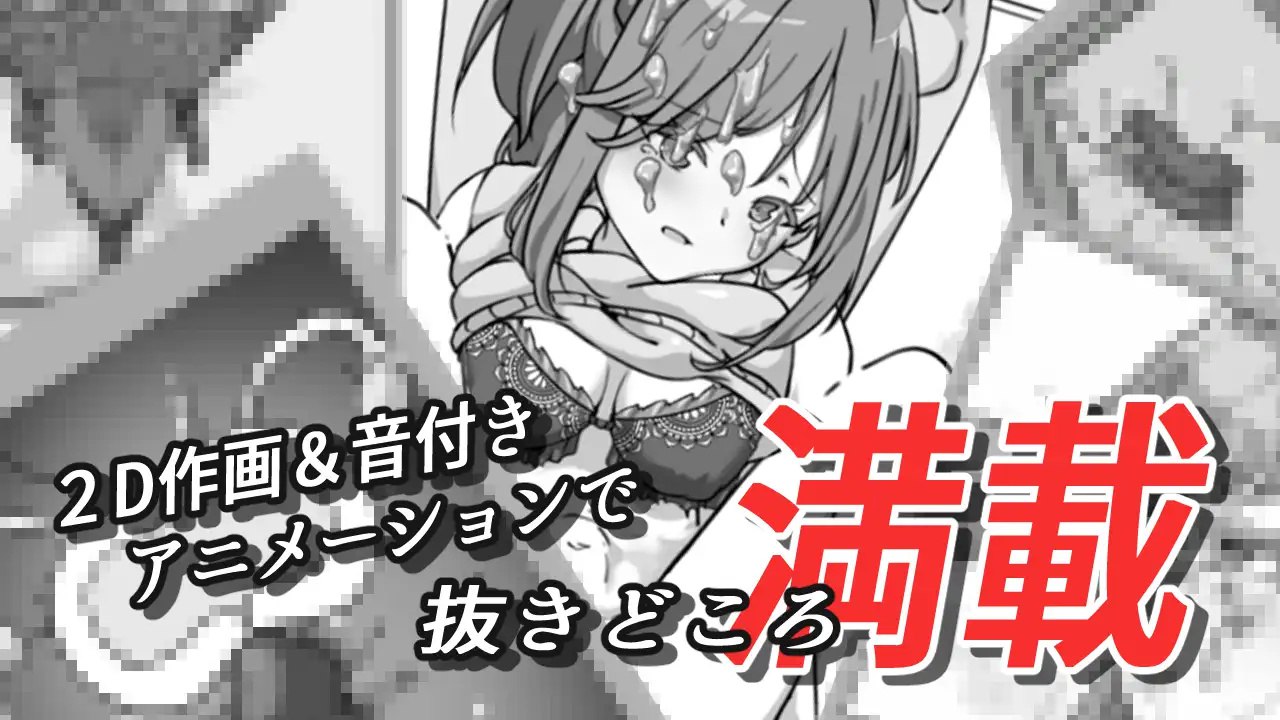 图片[5]-x15283灌醉NTR模拟器 V1.0 机翻汉化[新作/600M]-acg畅游网