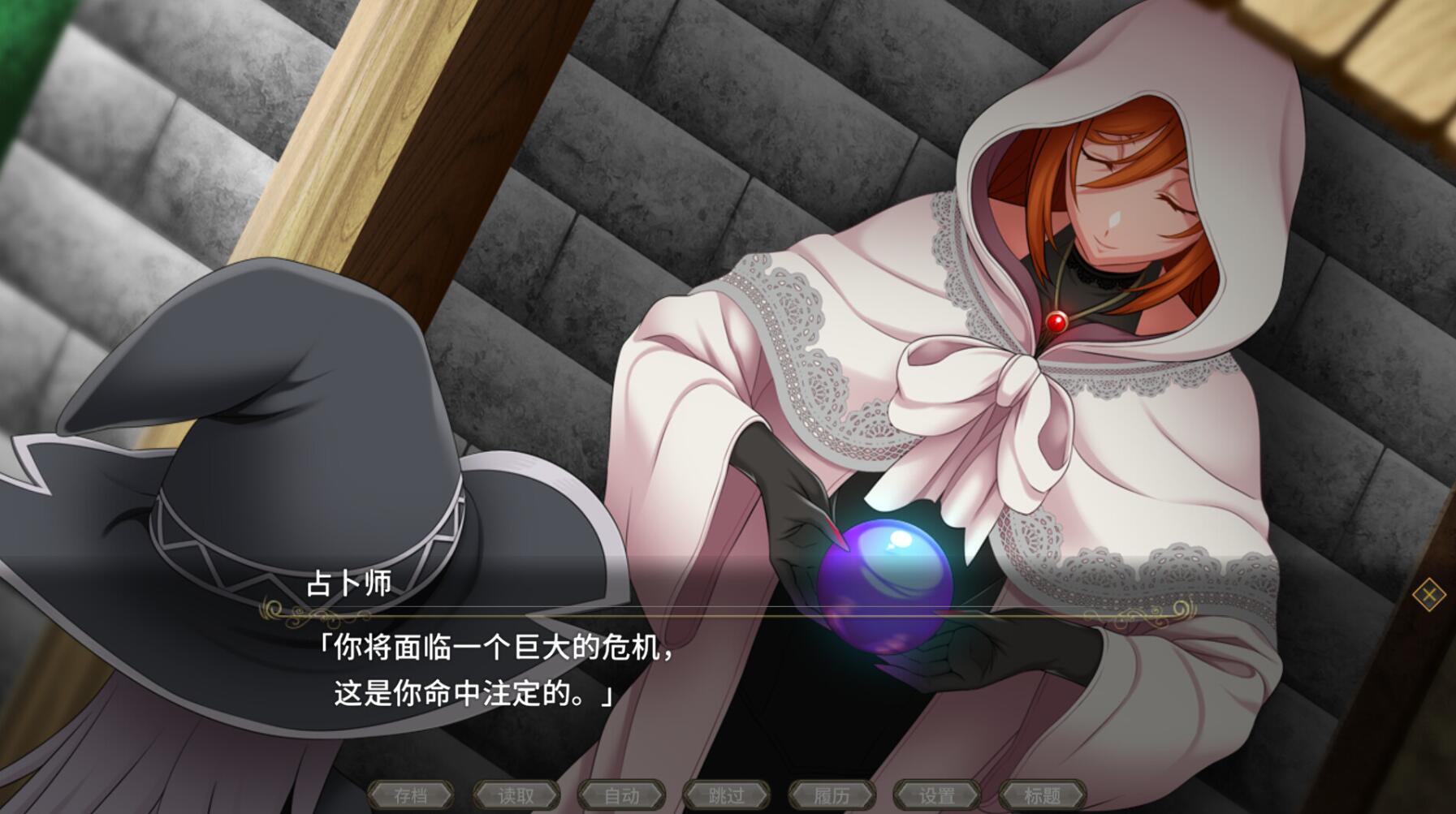 图片[10]-x20141黯蚀之魔女 V1.01 STEAM官中[新作/5.6G]-acg畅游网