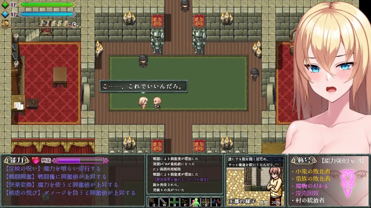 图片[5]-x15308 Cursed Blessing～淫纹精灵骑士V2 V1.0.1 内嵌AI汉化[新作/900M][PC+安卓]-乐游二次元