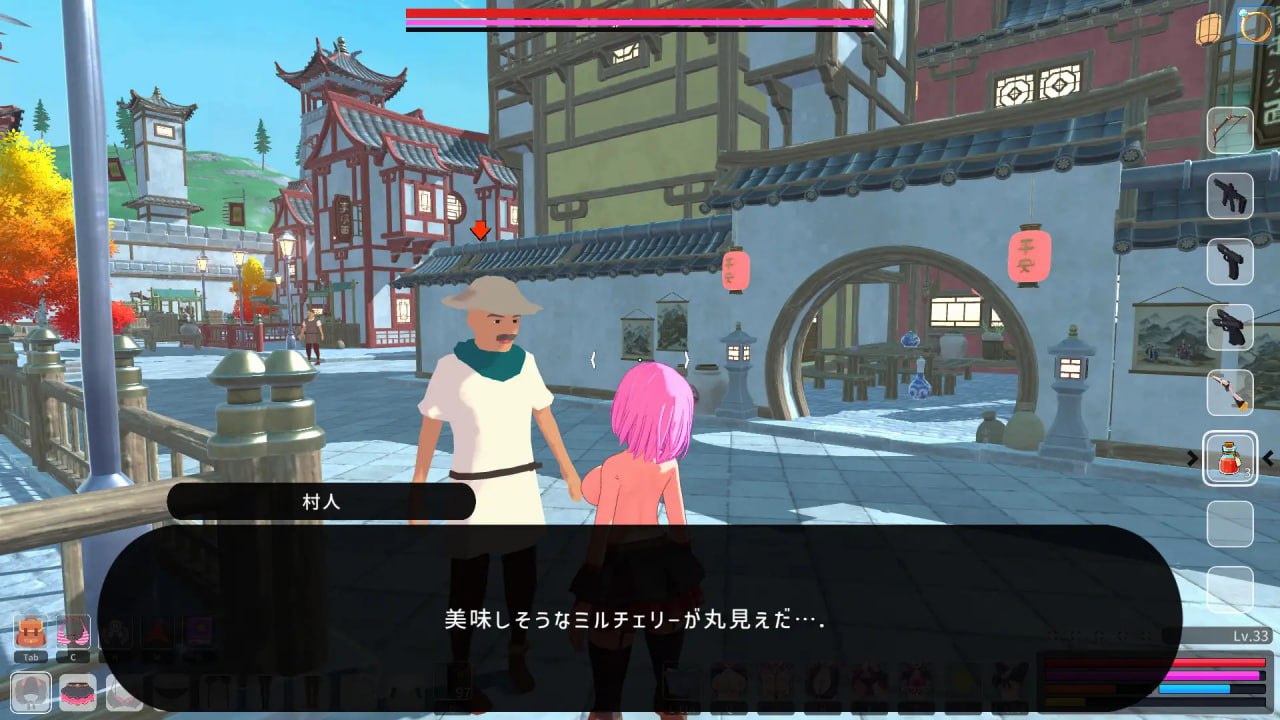 图片[5]-x15348失败者制造者 V1.0 机翻汉化[新作/6.9G]-acg畅游网