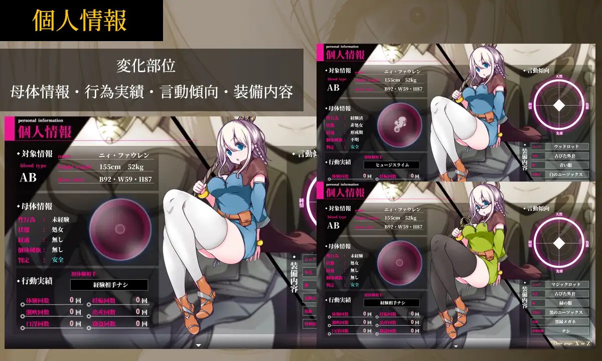图片[5]-x50227星天之魔女 V1.16 云翻汉化版 [更新/2.6G]-乐游二次元