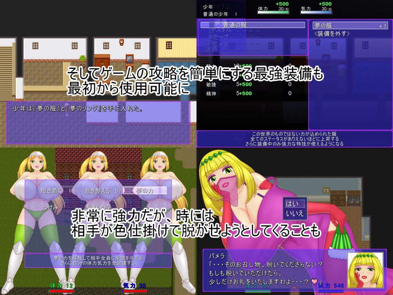 图片[5]-x15210祝福小队V1.0 AI汉化[新作/1.4G]-acg畅游网