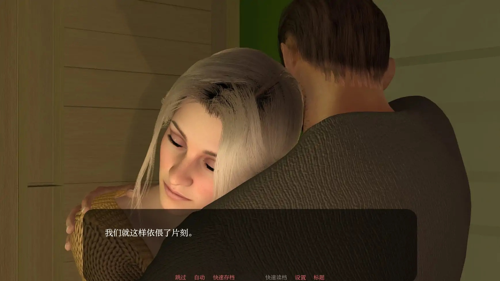 图片[8]-x70907为她服务V0.88 AI汉化版[更新/5.5G][PC+安卓]-acg畅游网