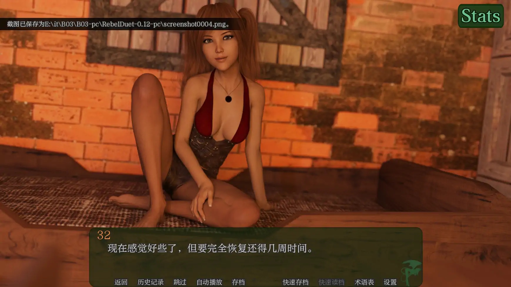 图片[4]-x71090叛逆二重奏V0.13b AI汉化版[更新/4.8G][PC+安卓]-acg畅游网