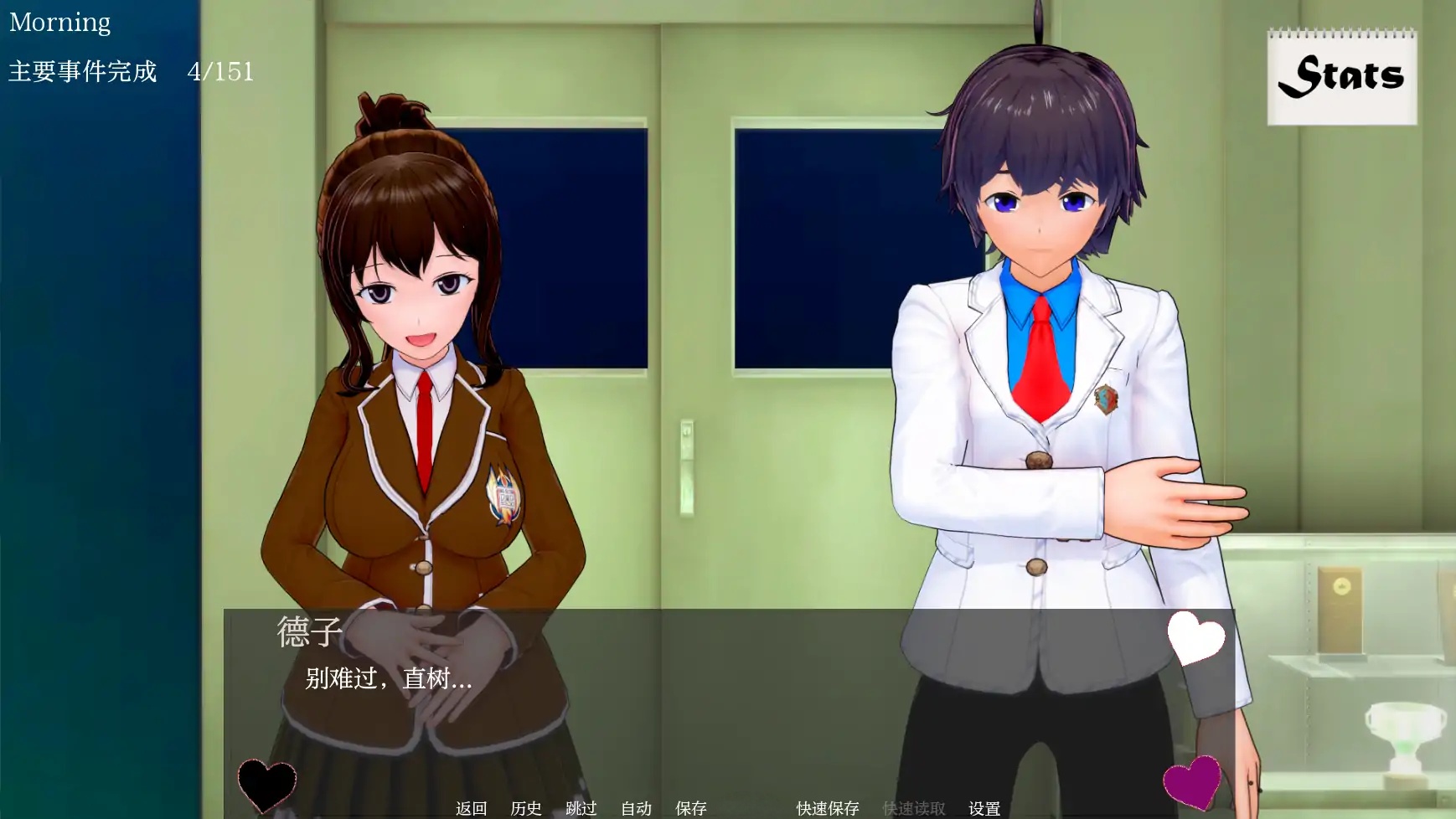 图片[6]-b109朋友的后宫 V0.63 AI汉化版[新作/2.9G][PC＋安卓]-acg畅游网