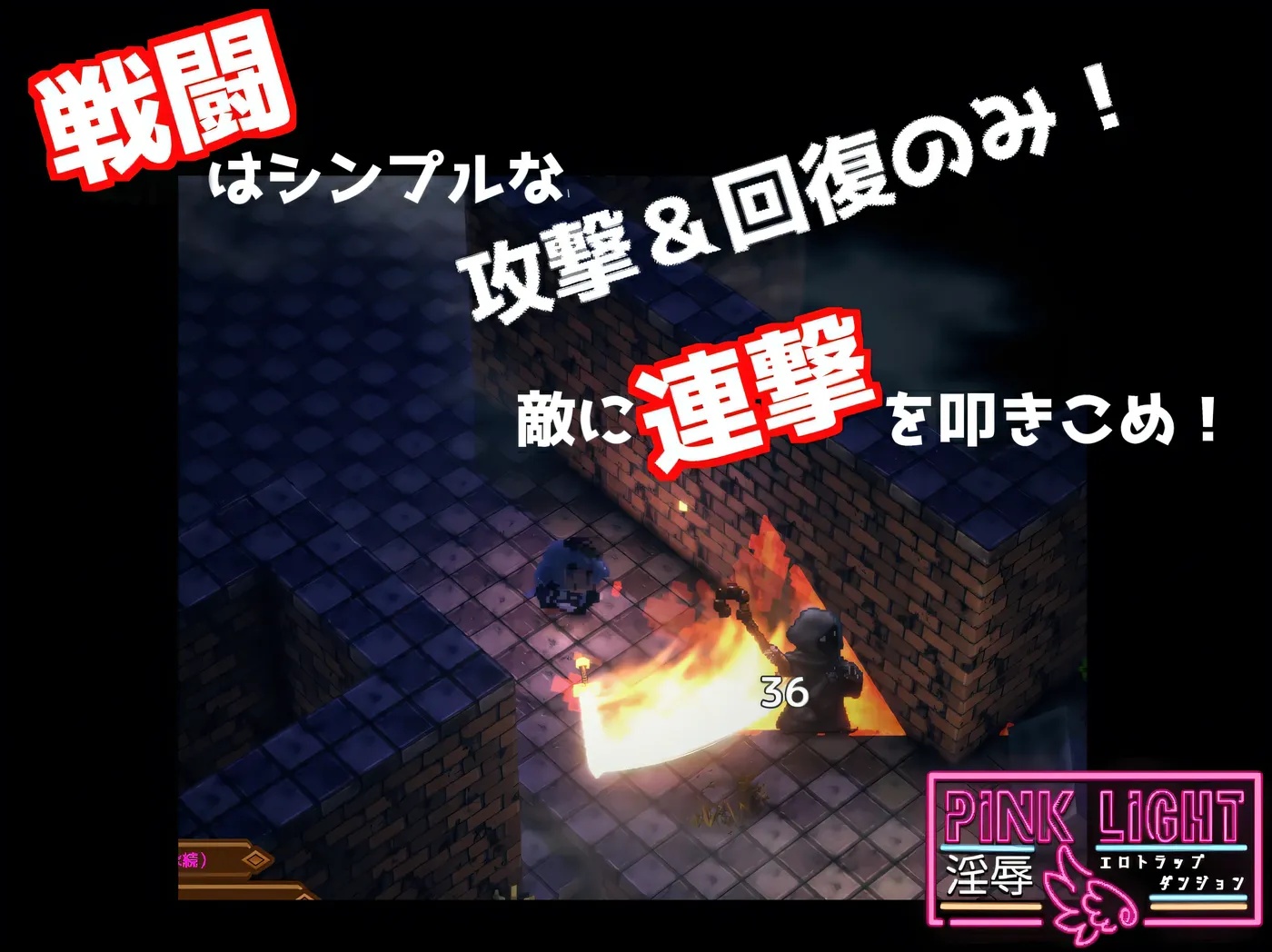 图片[5]-x50194 PINK LIGHT 情色陷阱地牢 V1.21 云翻汉化版 [更新/1.4G]-acg畅游网