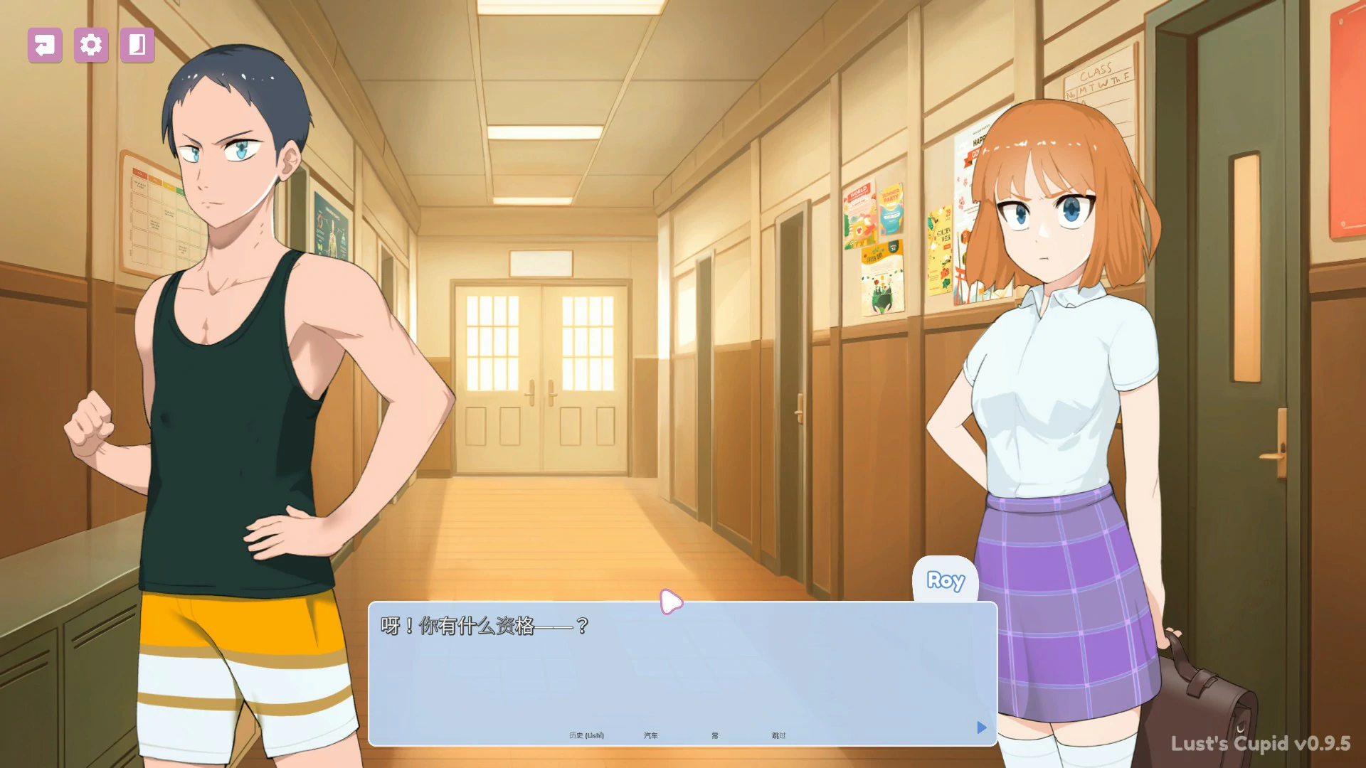 图片[6]-x4079Lust’s Cupid 官方中文DEMO步兵版[新作/760M]-acg畅游网