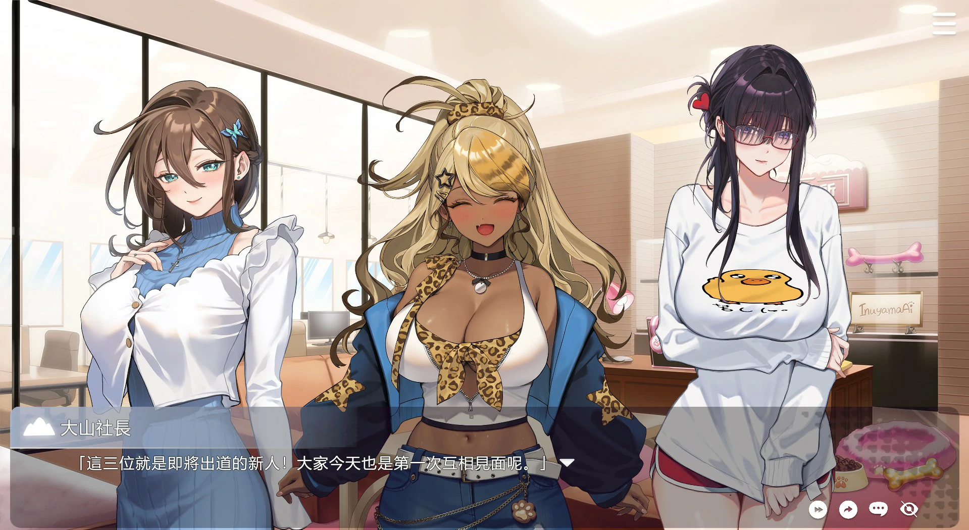 图片[7]-x4049请成为最能干的VTuber吧！官方中文版[新作/6.8G]-acg畅游网