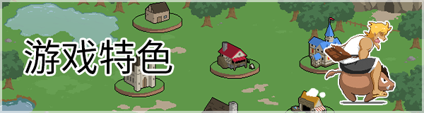 图片[7]-x20157水电工幻想 Handyman Fantasy STEAM官中 正式版[新作/1.0G]-乐游二次元