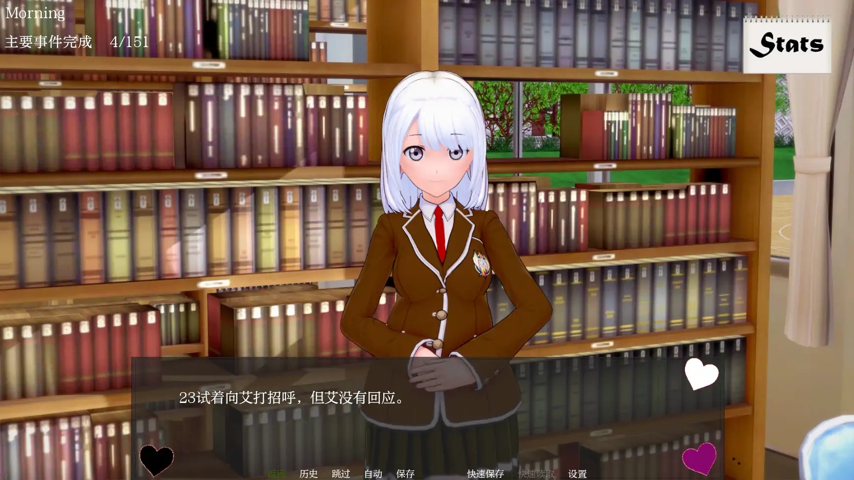 图片[5]-b109朋友的后宫 V0.63 AI汉化版[新作/2.9G][PC＋安卓]-acg畅游网