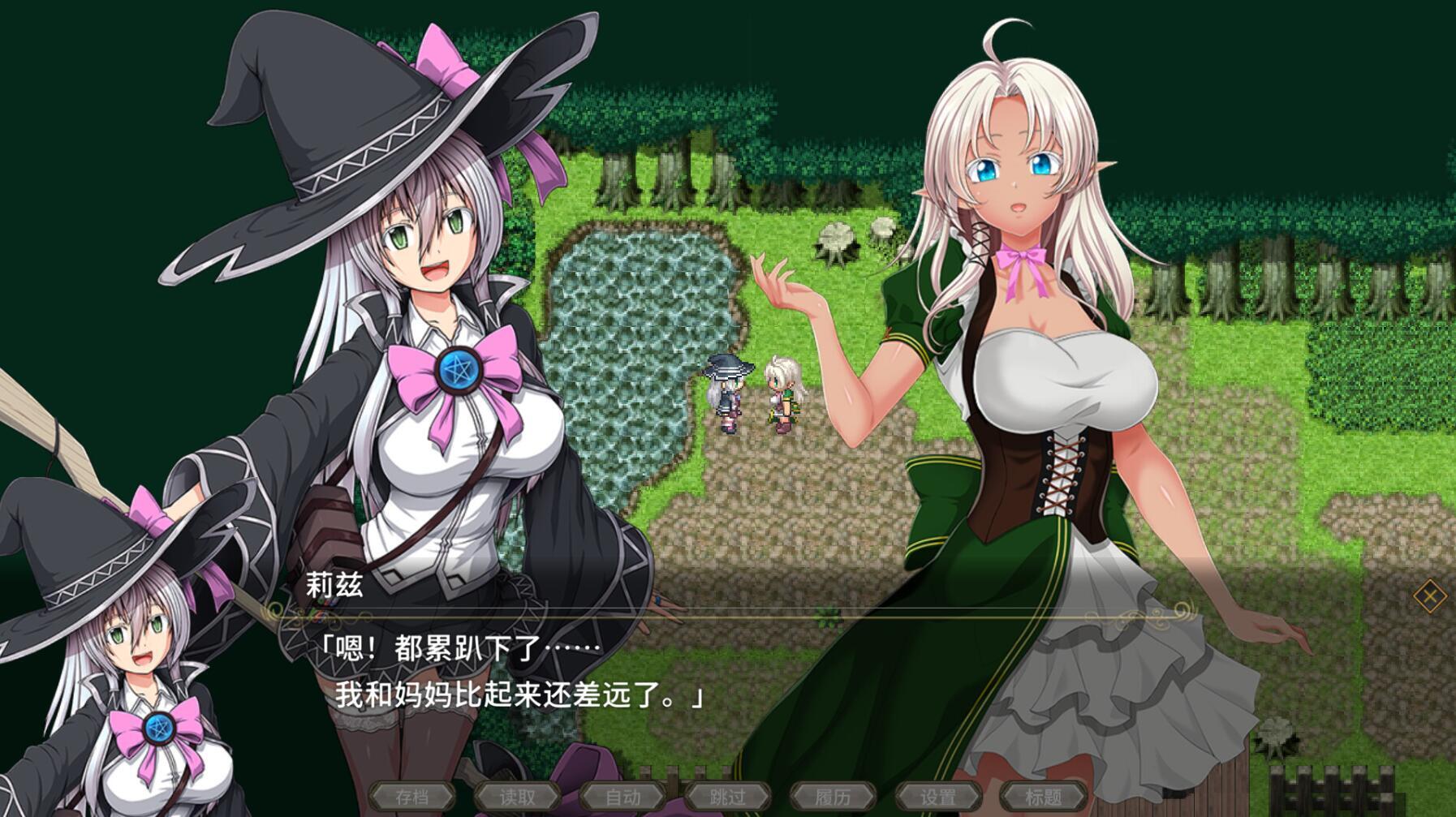 图片[12]-x20141黯蚀之魔女 V1.01 STEAM官中[新作/5.6G]-acg畅游网