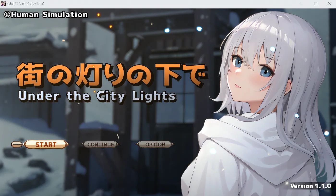 x50291在欲望与交涉的模拟之街的灯光下 V1.31 云翻汉化版 [更新/1.1G]-乐游二次元