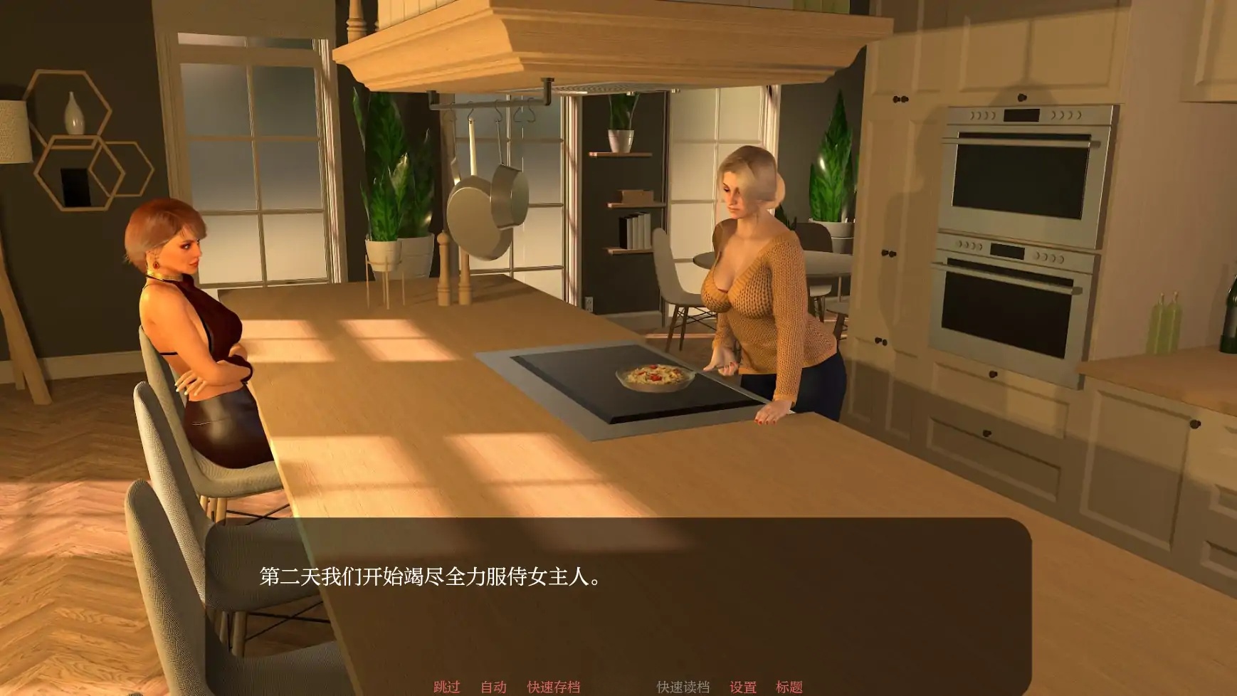 图片[4]-x70907为她服务V0.88 AI汉化版[更新/5.5G][PC+安卓]-acg畅游网