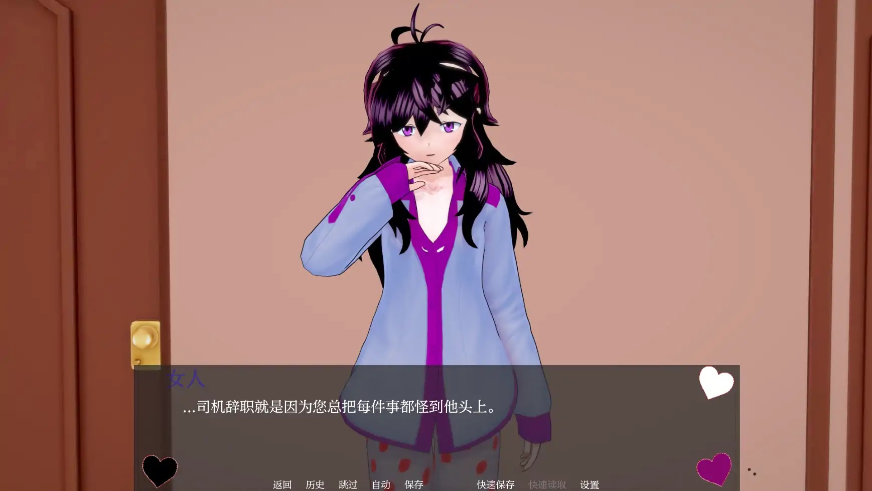 图片[4]-b109朋友的后宫 V0.63 AI汉化版[新作/2.9G][PC＋安卓]-acg畅游网