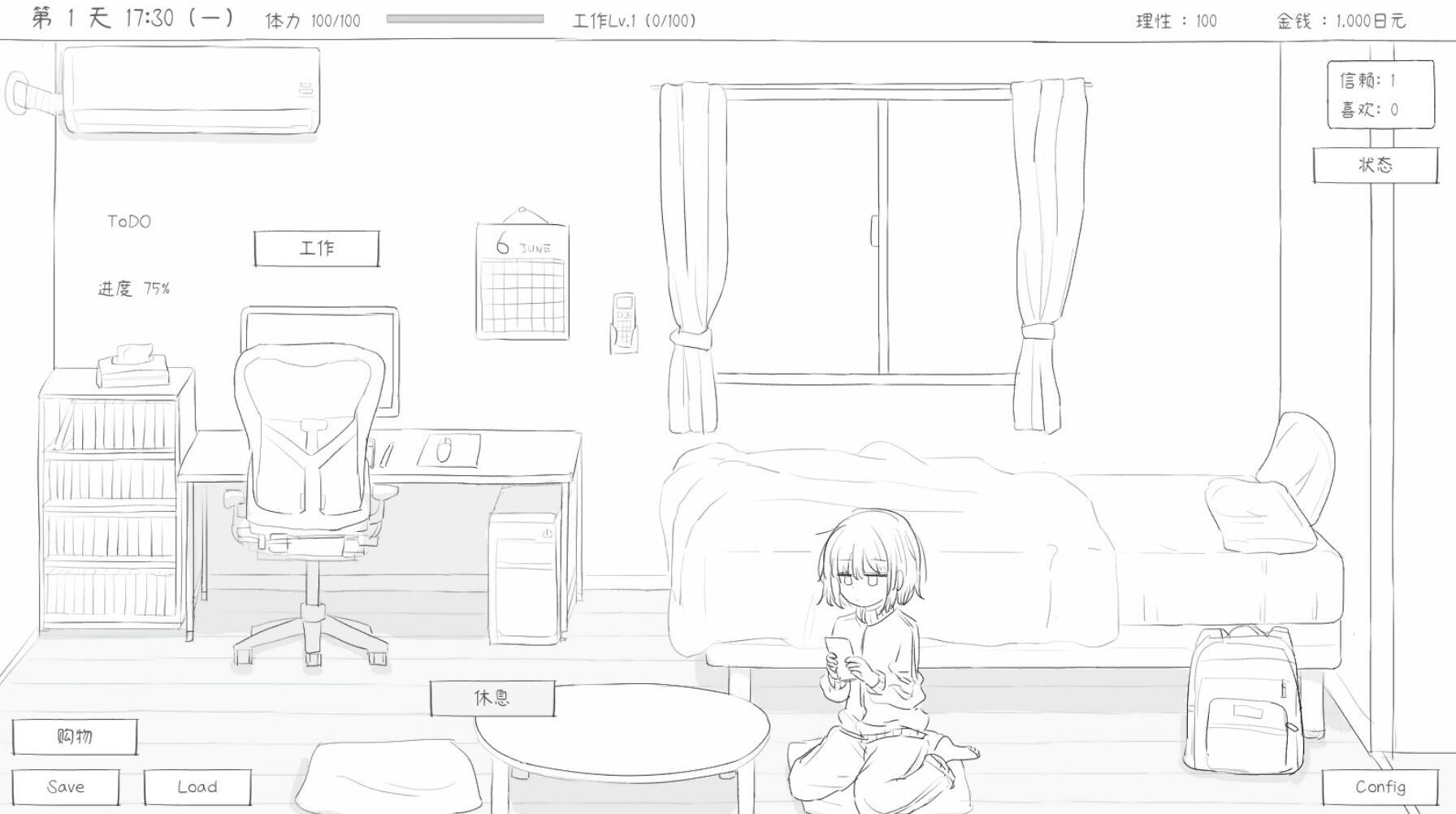 图片[9]-x20116与不登校妹妹一起的30天 STEAM官中[新作/600M]-乐游二次元