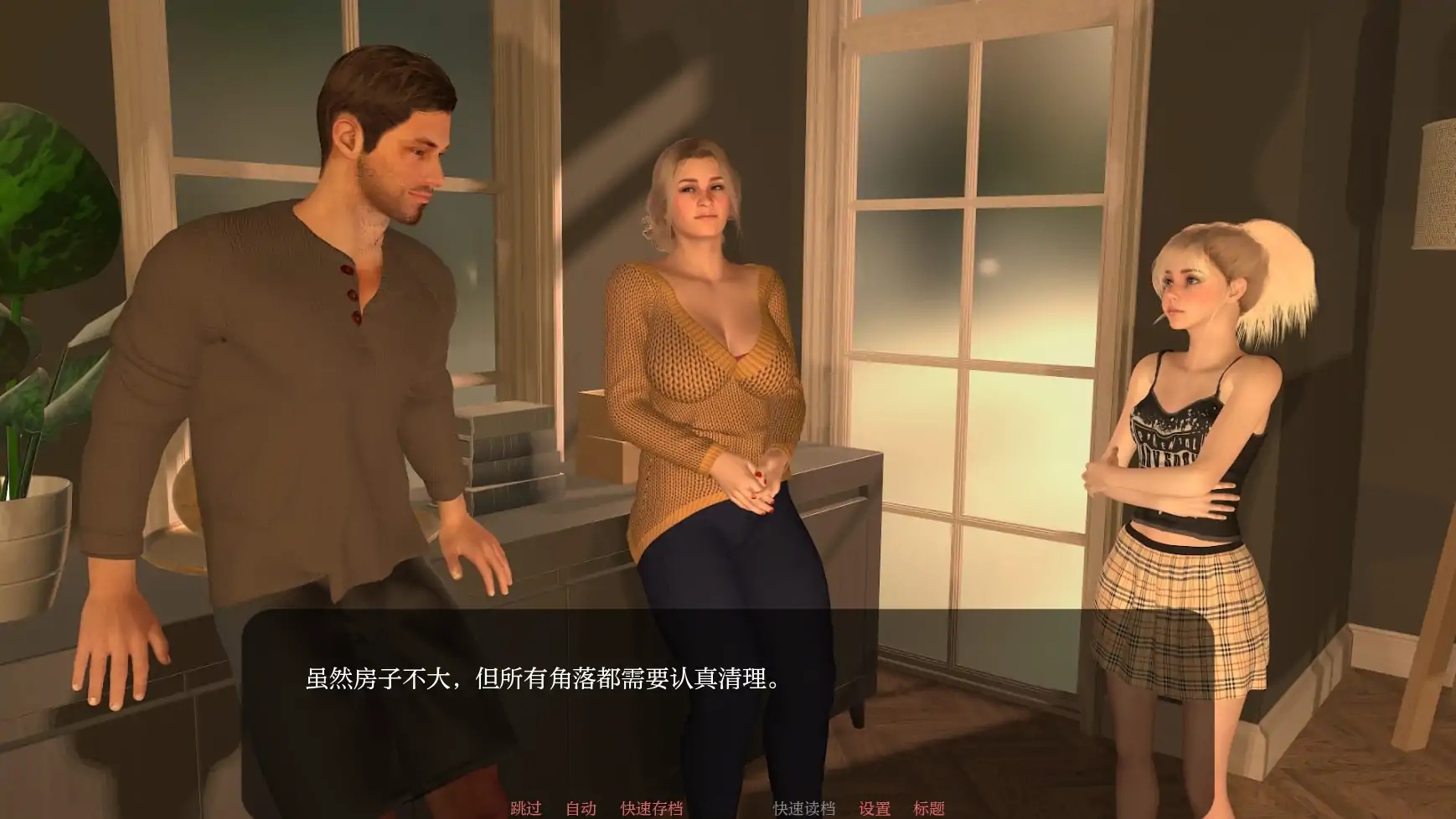 图片[3]-x70907为她服务V0.88 AI汉化版[更新/5.5G][PC+安卓]-acg畅游网