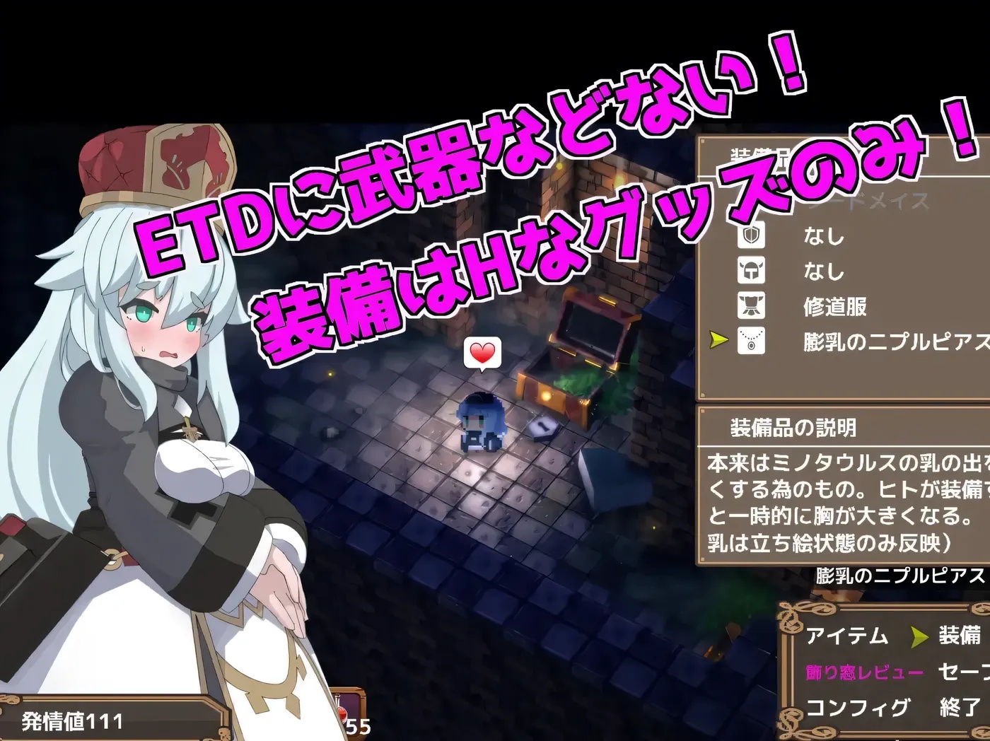 图片[8]-x50194 PINK LIGHT 情色陷阱地牢 V1.21 云翻汉化版 [更新/1.4G]-acg畅游网